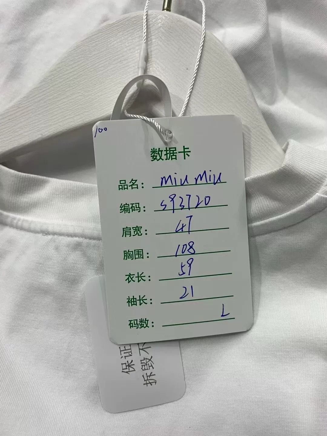 Miu Miu Miu Miu White Embroidered Logo Short Sleeve Size US 5 / EU 37 - 7 Thumbnail