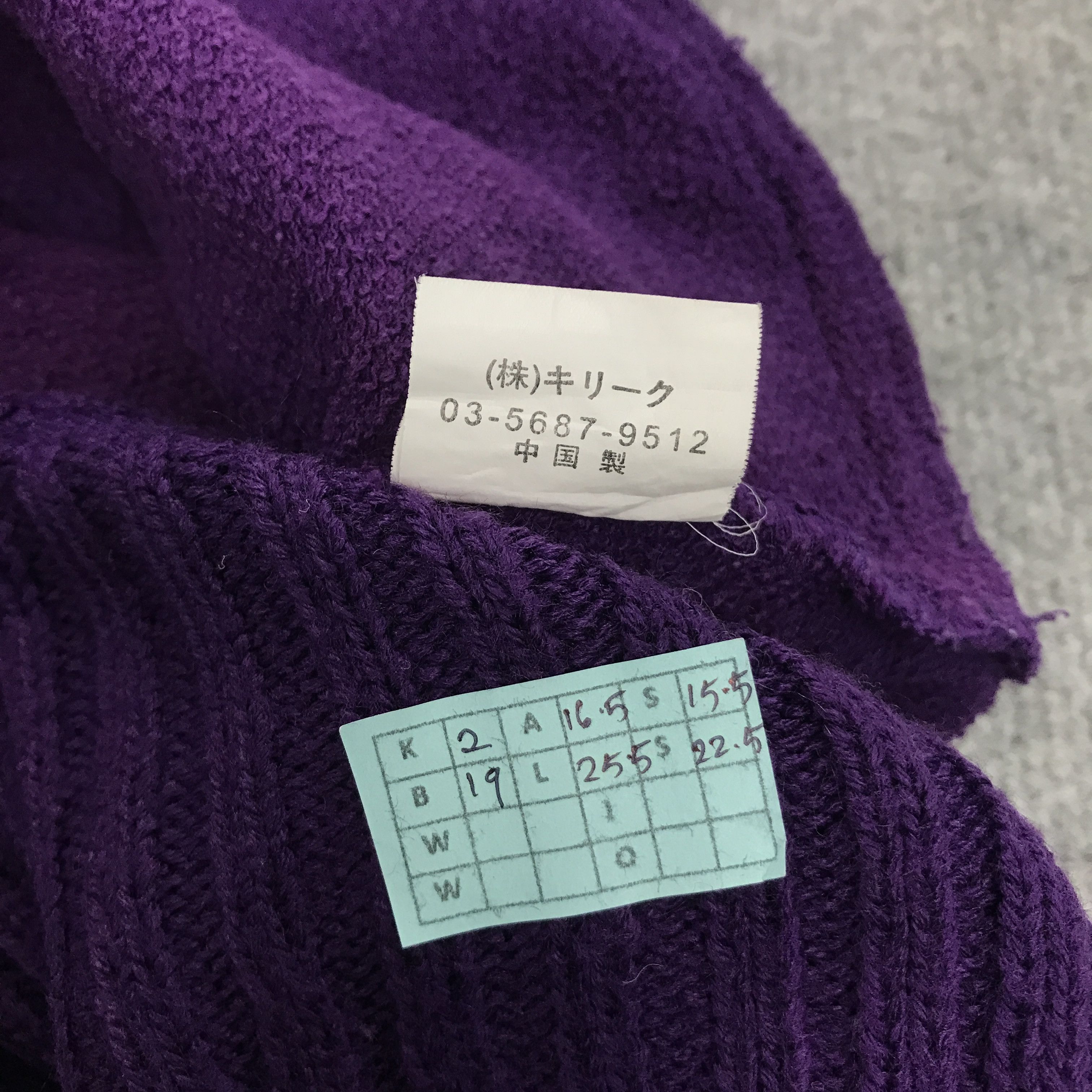 Japanese Brand BELIVE TEDDY WHOLE BEAR DESIGN SWEATSHIRTS Size S / US 4 / IT 40 - 10 Thumbnail