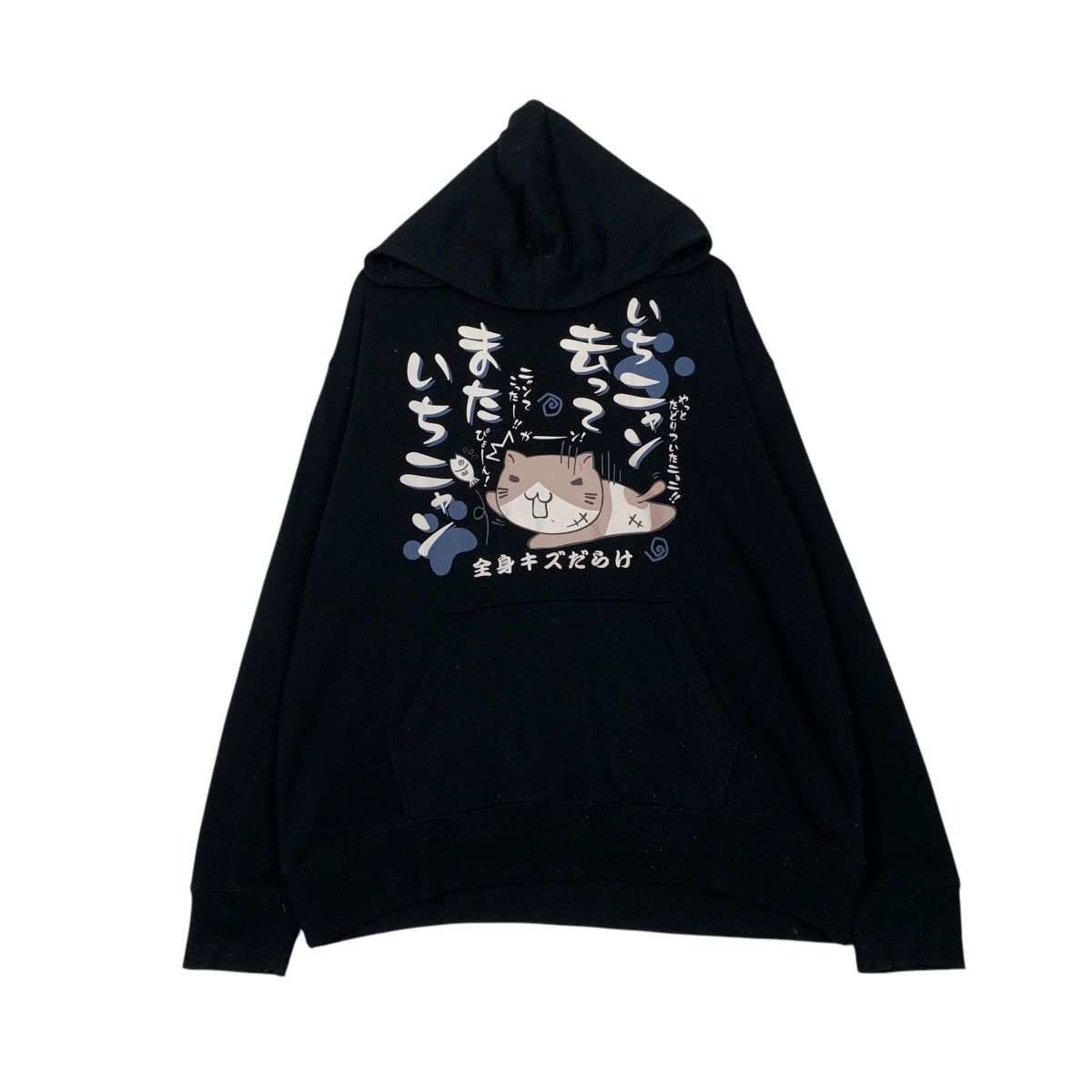 Japanese Brand Japanese Brand Pullover Hoodie Size US XXL / EU 58 / 5 - 1 Thumbnail