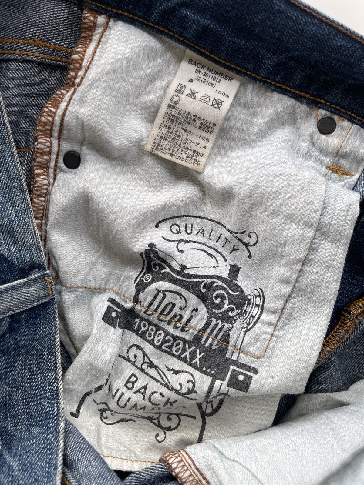 Japanese Brand Ripped Distressed StreetWear Denim Size US 33 - 7 Thumbnail