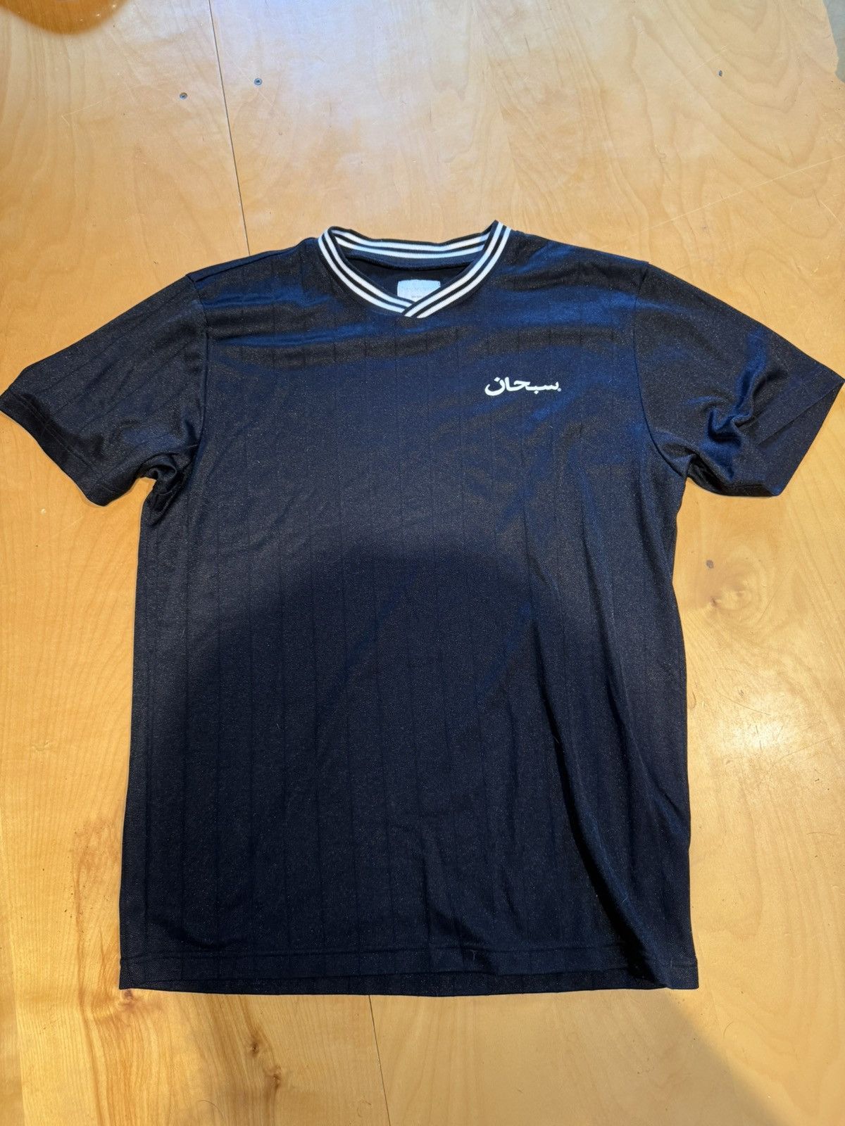 Supreme Supreme Arabic Logo Soccer Jersey Ss14 | Grailed