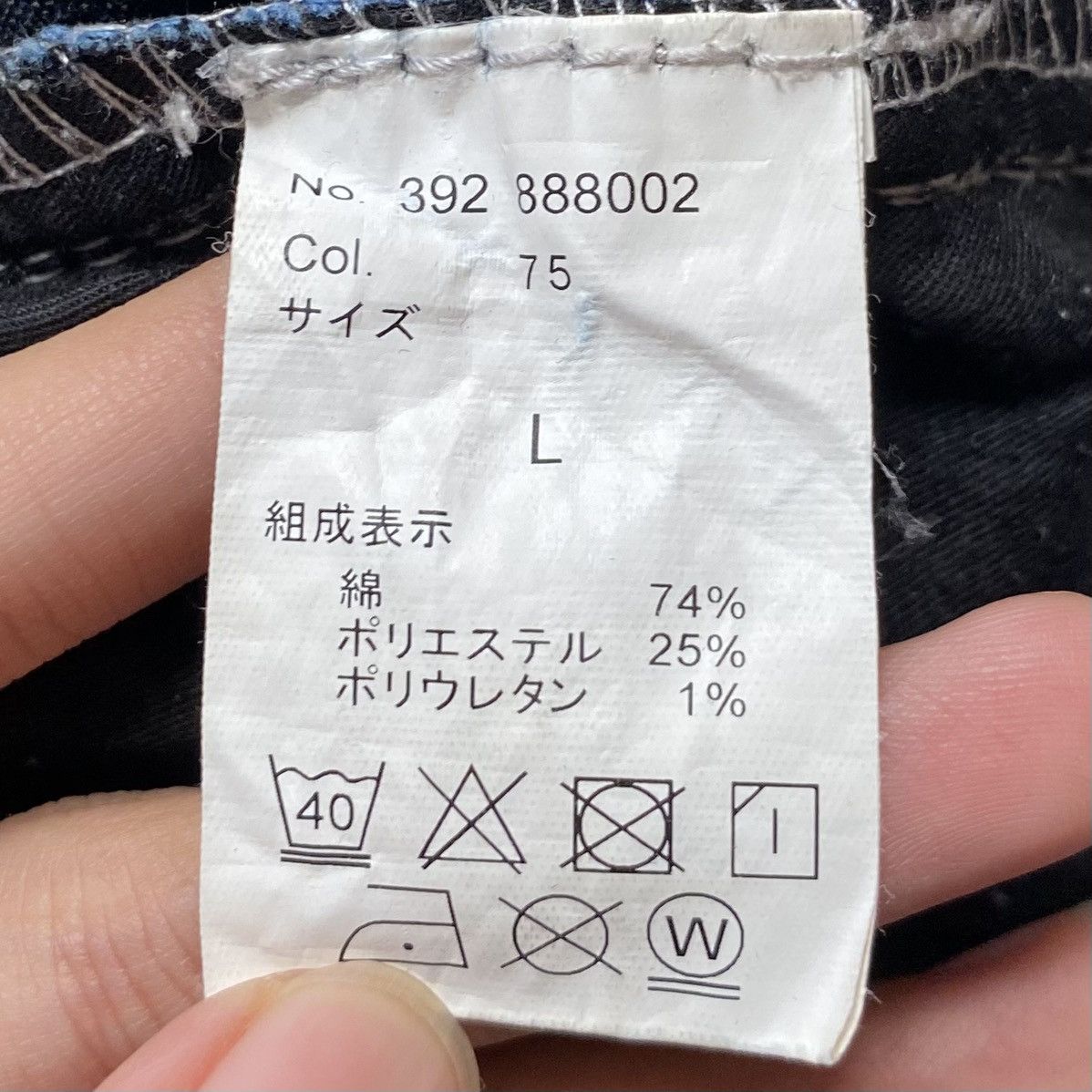 Japanese Brand × Vintage × semanticdesign Vintage Japanese Brand Semantic Design Jeans 2000s Size US 33 - 10 Thumbnail
