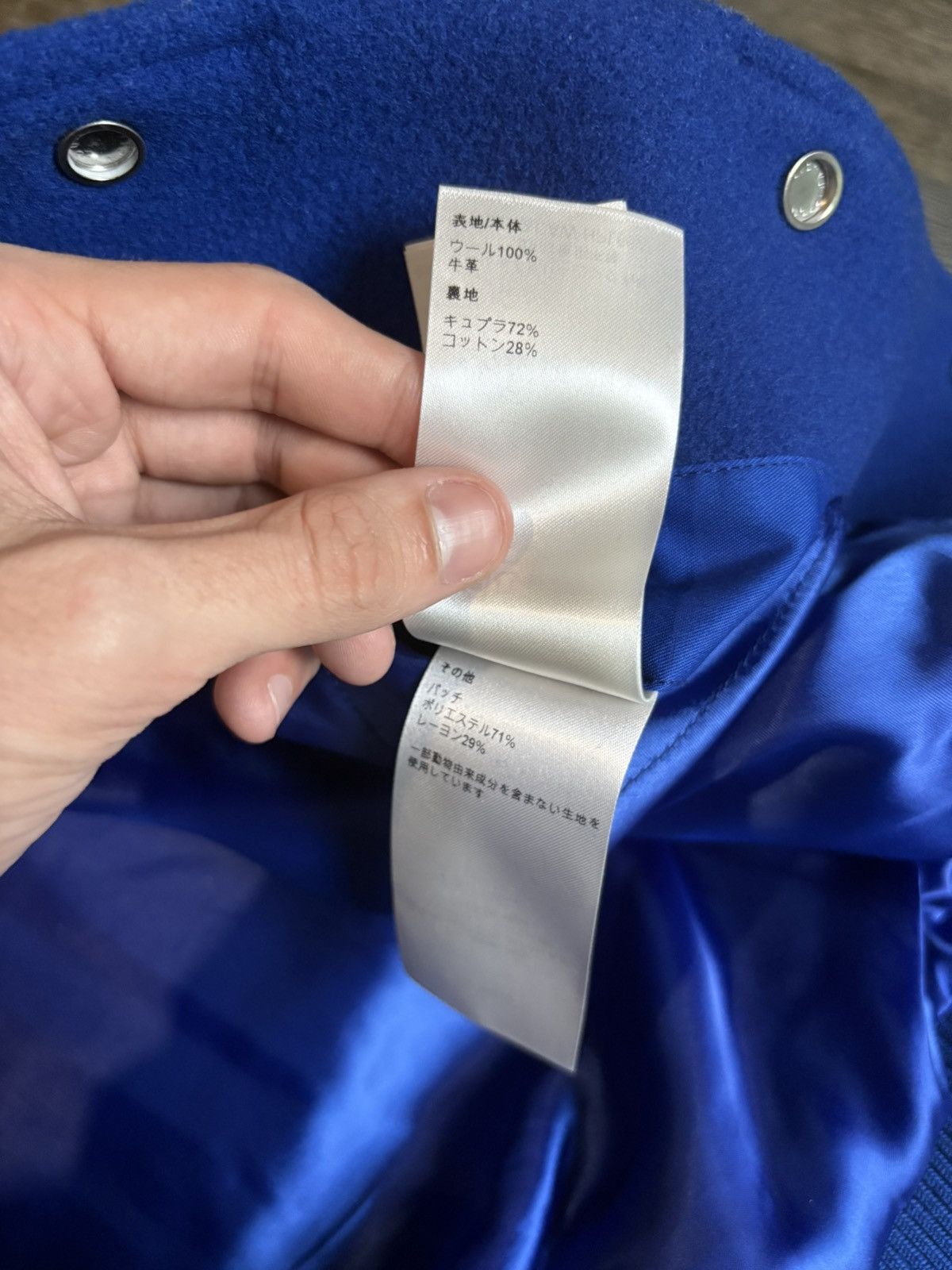 Louis Vuitton Louis Vuitton Embroidered Varsity Jacket Blue Grey Green Size US M / EU 48-50 / 2 - 21 Thumbnail