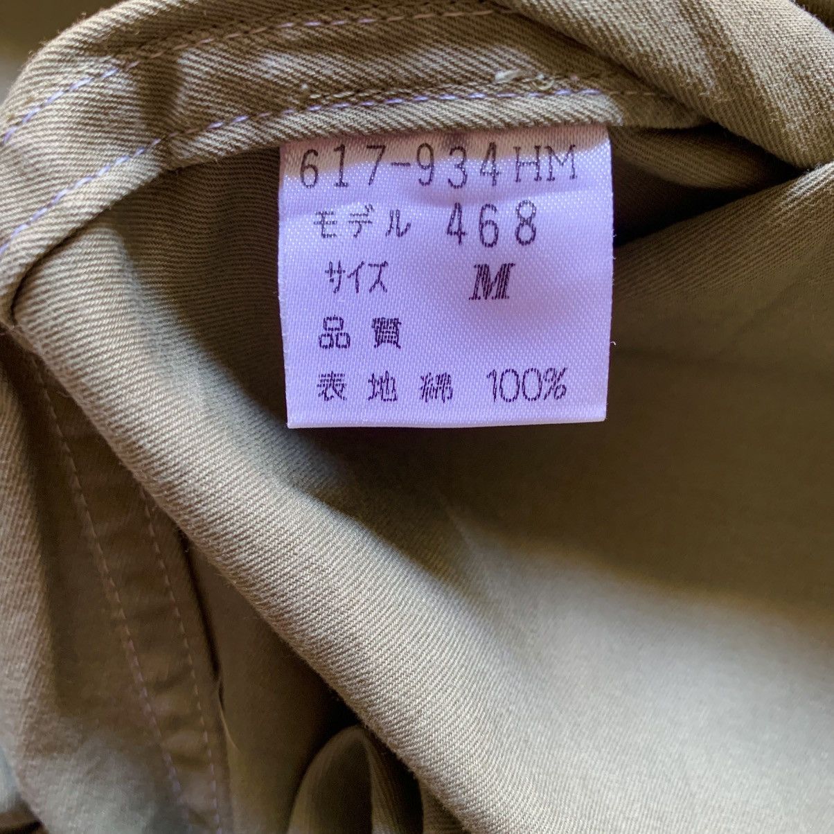 Paul Smith Vintage Paul Smith random patches heavy cotton M Regular Size US M / EU 48-50 / 2 - 9 Thumbnail