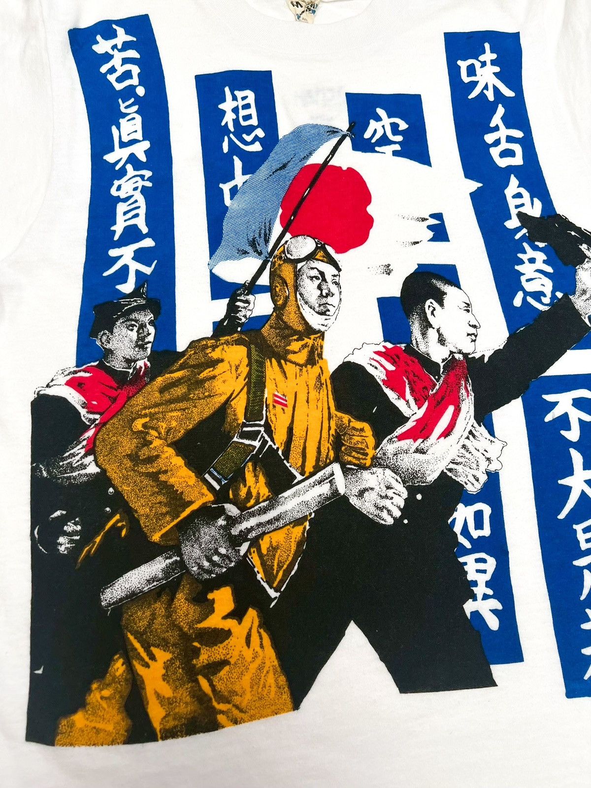 Vintage Fifth Column Vintage Punk Rock London 80s Japan Army T-Shirt Size US M / EU 48-50 / 2 - 5 Thumbnail