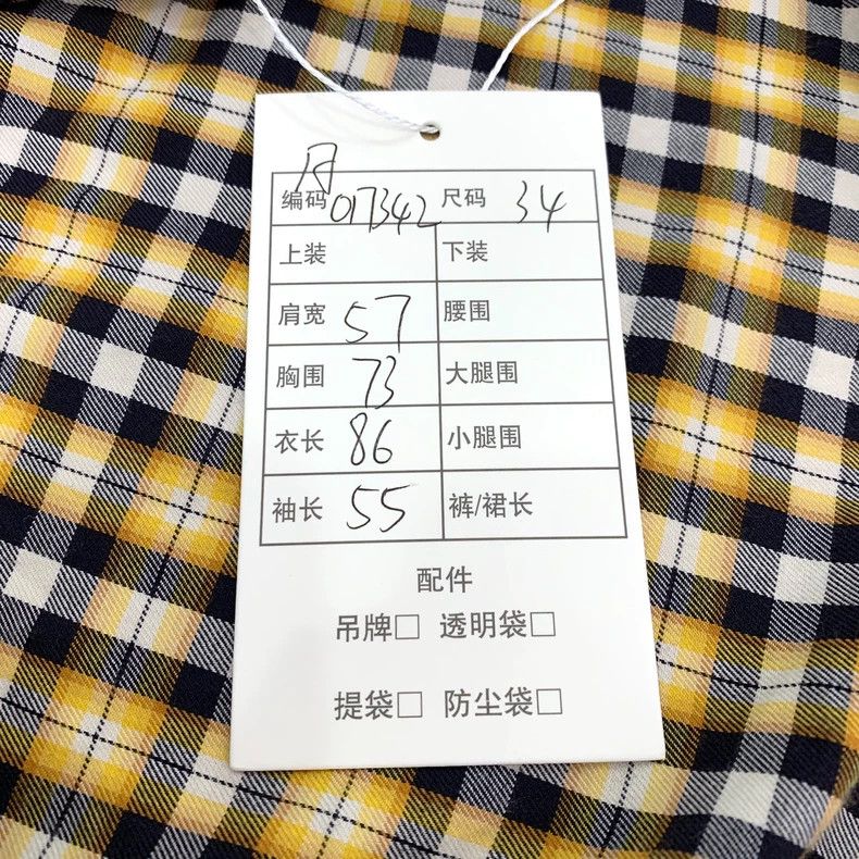 Balenciaga Balenciaga size 34 Yellow logo-lettered plaid cotton long- Size XS / US 0-2 / IT 36-38 - 9 Thumbnail