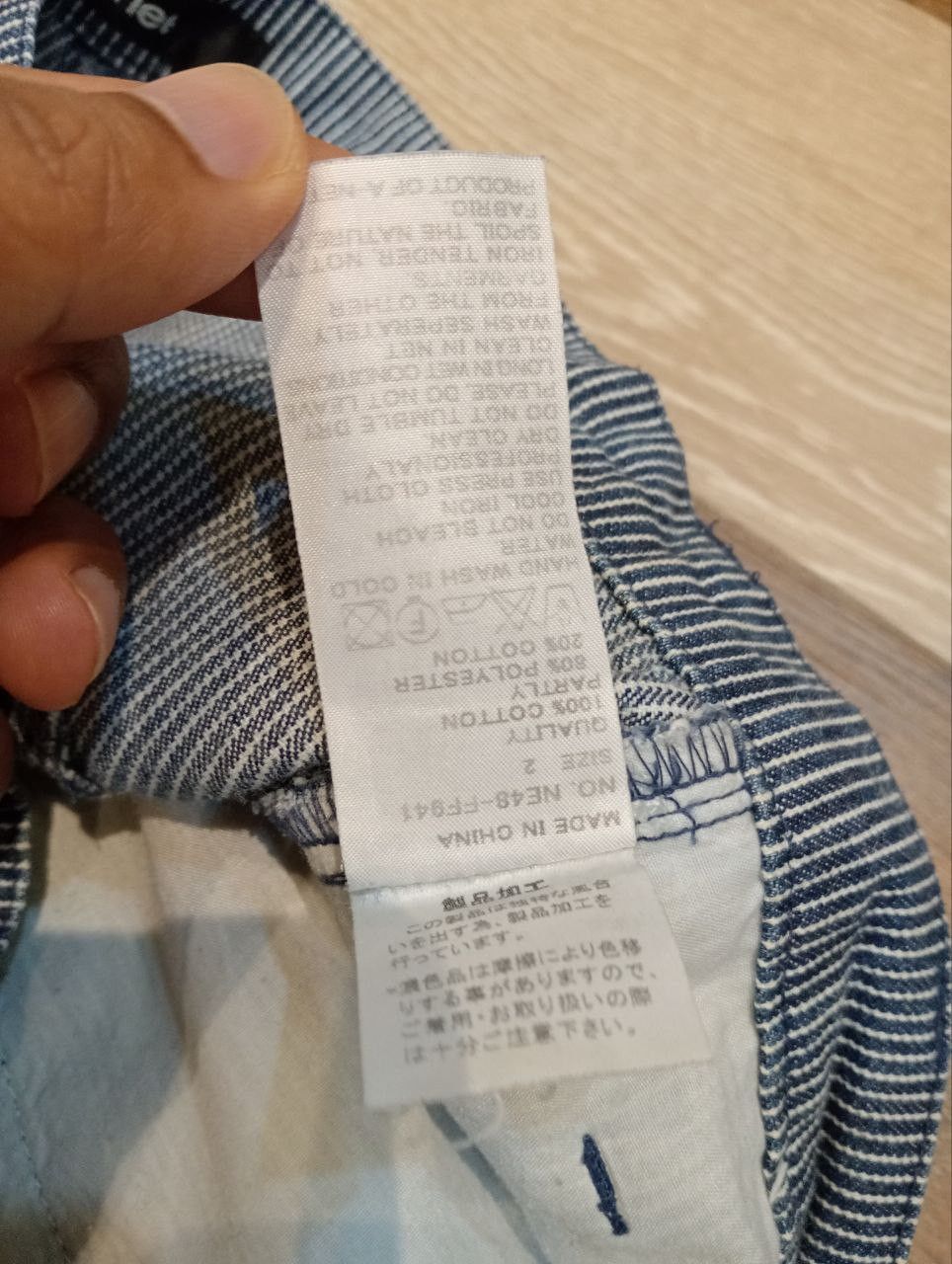 Issey Miyake NE-NET ISSEY MIYAKE HICKORY DENIM BALLOON PANTS - SIZE 2 Size US 30 / EU 46 - 7 Thumbnail
