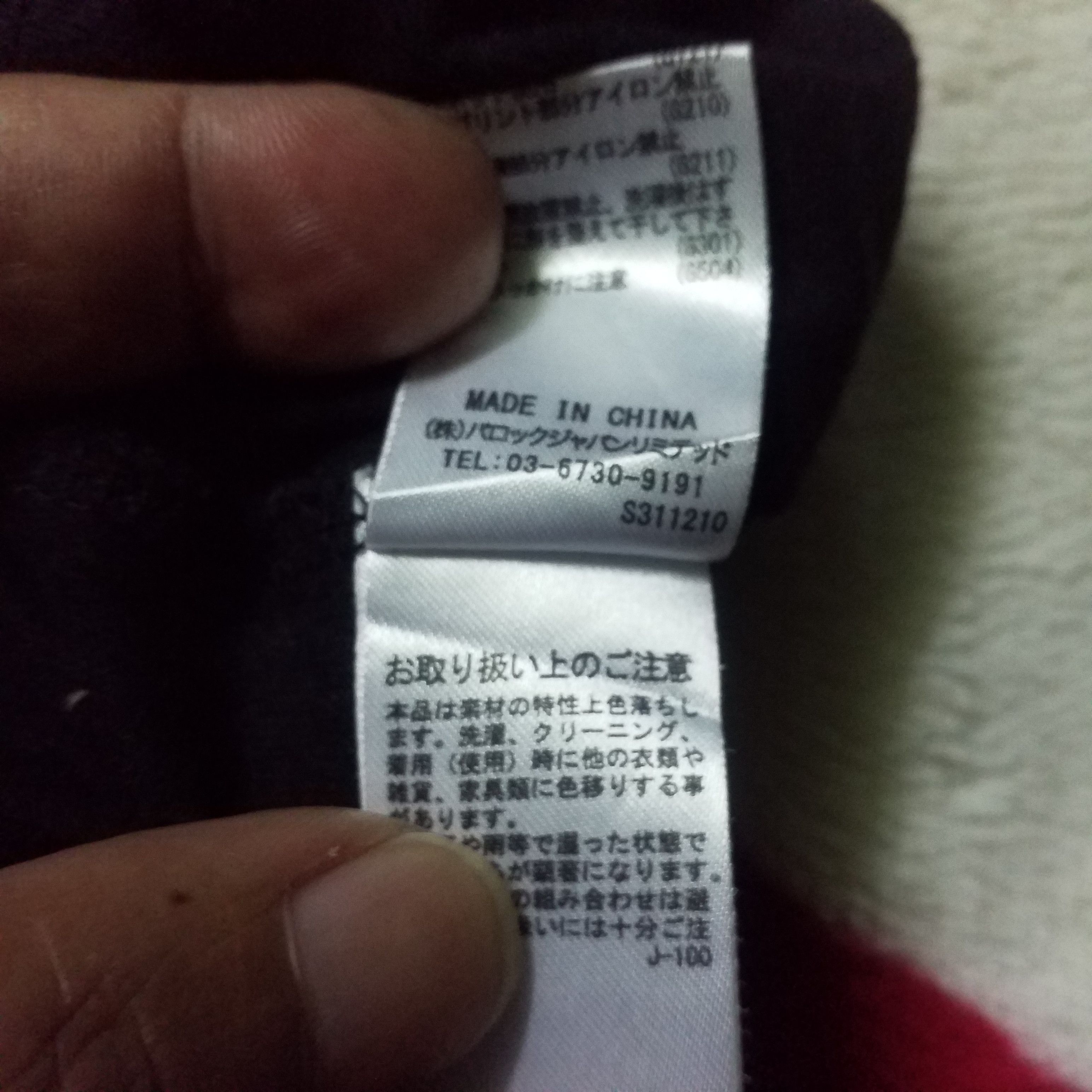 Japanese Brand THE RADEO CROWN AMERICAN FLAG BACK HIT LIKE NEW Size US XXL / EU 58 / 5 - 7 Thumbnail