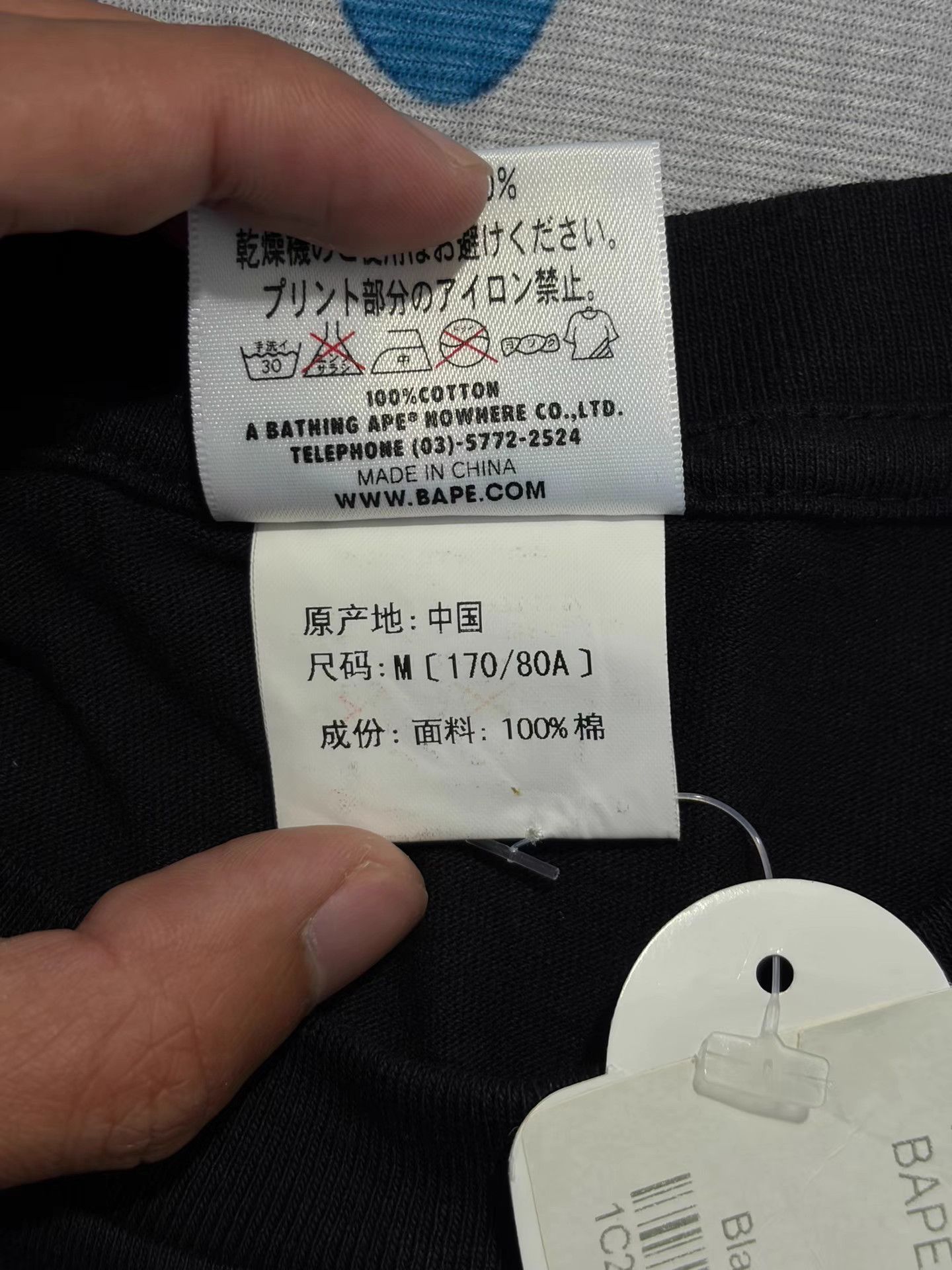 Bape BAPE X URSUS Short Sleeve Tee Size US M / EU 48-50 / 2 - 6 Thumbnail