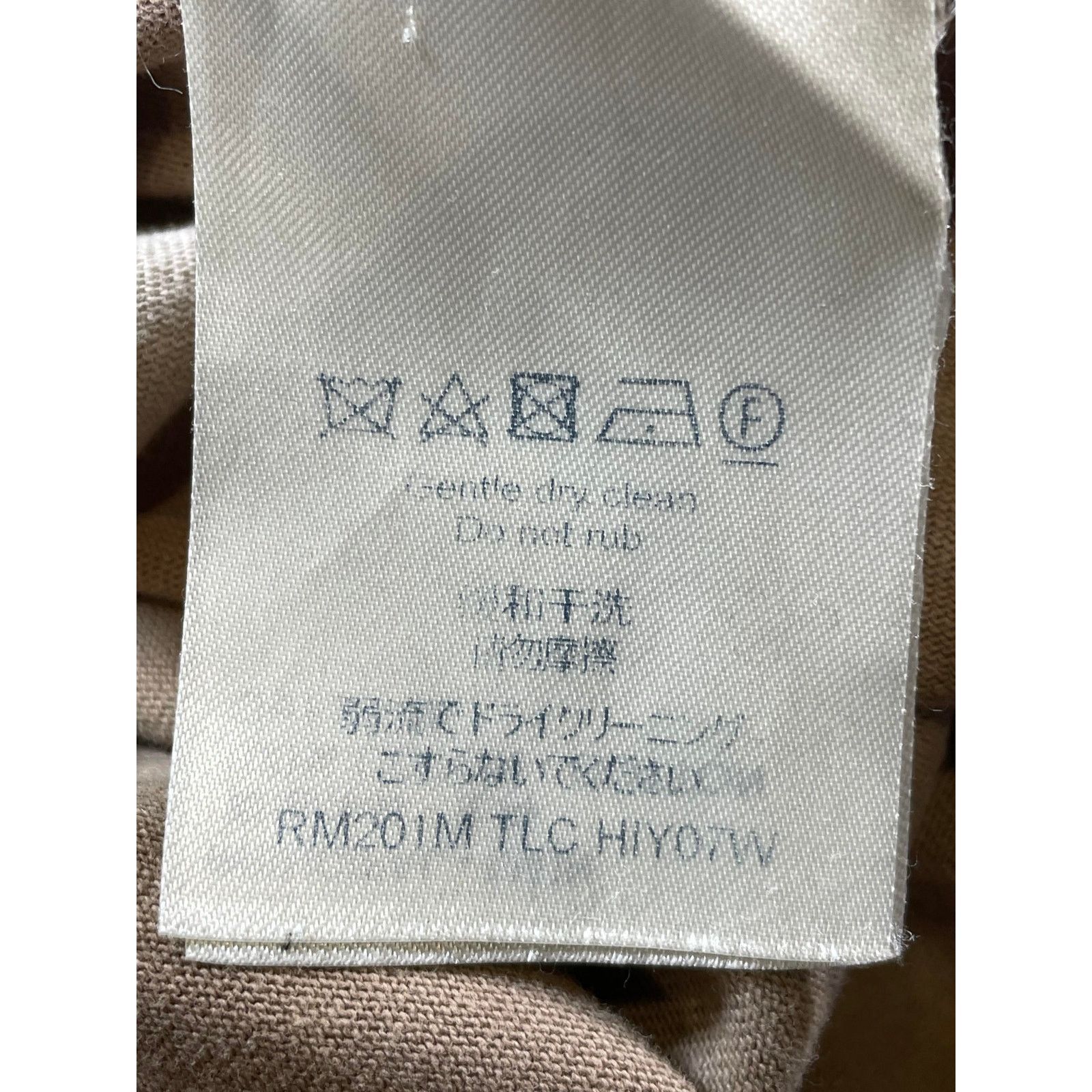 Louis Vuitton Louis Vuitton Back Neck Logo Tan Tie Dye Tee Size US M / EU 48-50 / 2 - 6 Thumbnail
