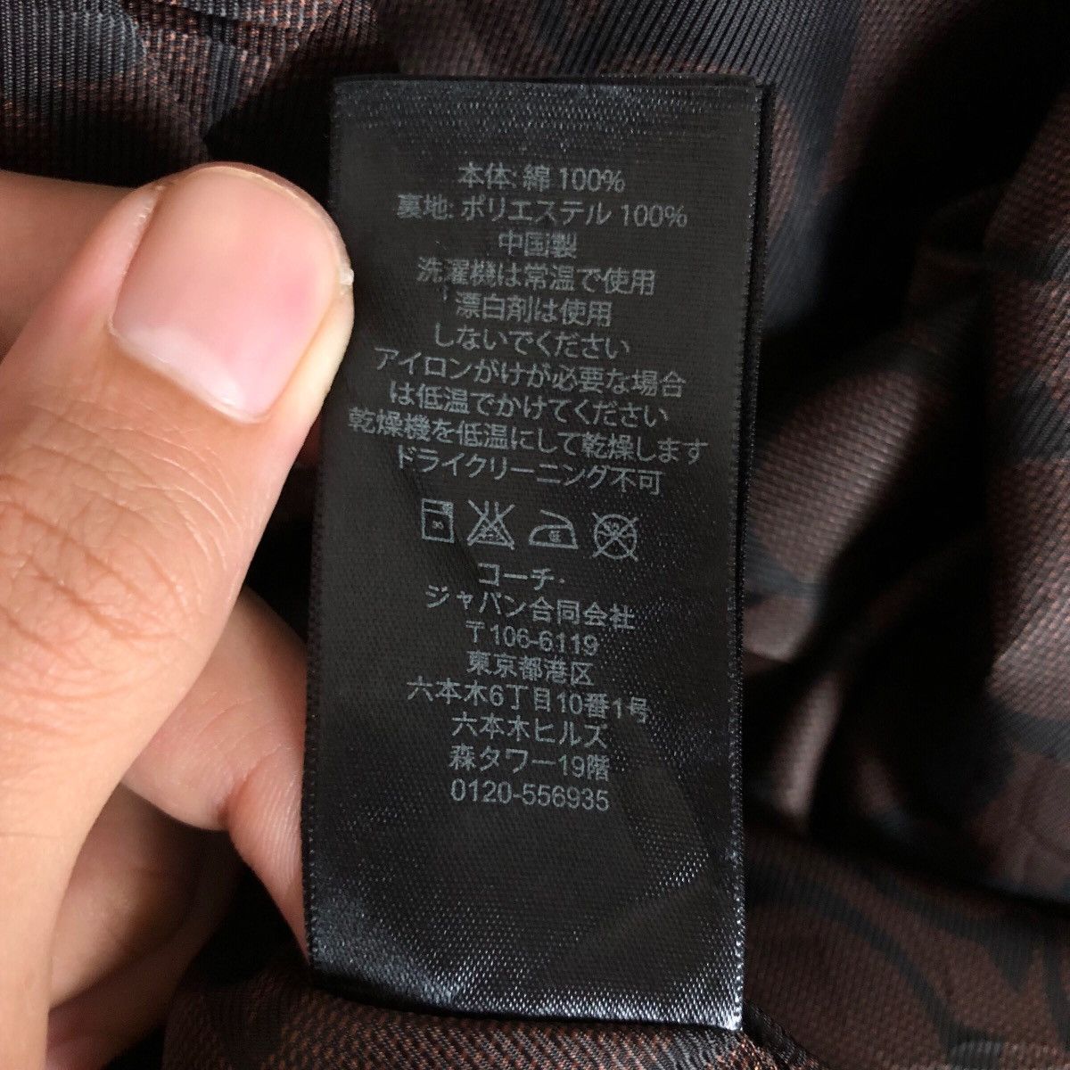 Coach COACH NEW YORK JACKET Size XS / US 0-2 / IT 36-38 - 13 Thumbnail