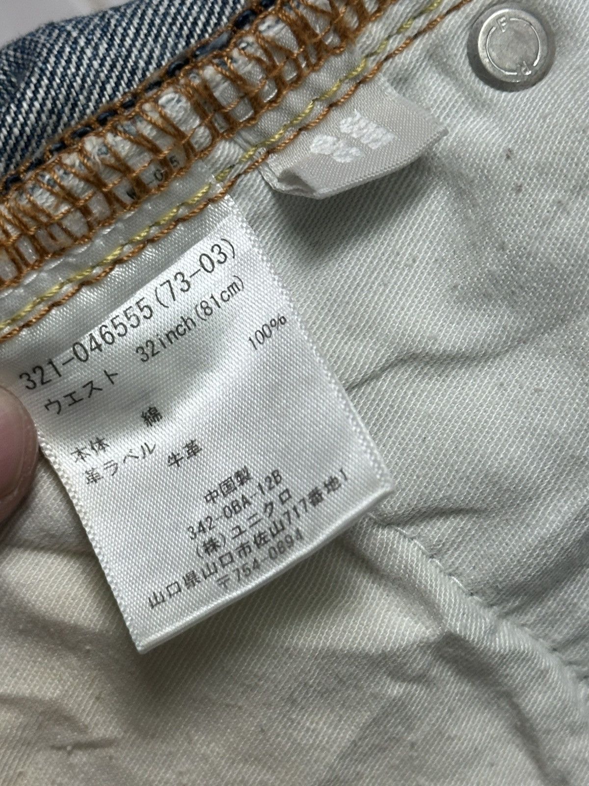 Uniqlo Uniqlo Vintage Distressed Straight Loose Style With Faded Size US 32 / EU 48 - 7 Thumbnail
