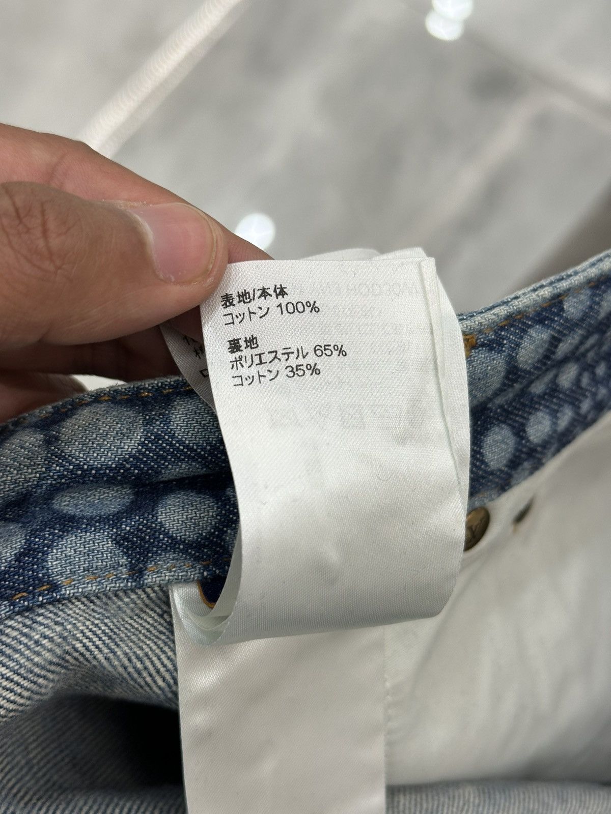 Louis Vuitton Louis Vuitton x Yayoi Kusama All Over Pumpkin Denim Pants Size US 36 / EU 52 - 14 Thumbnail