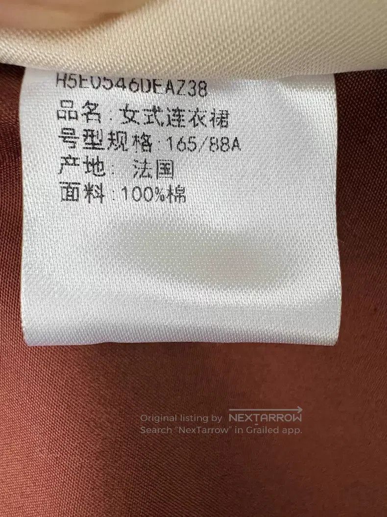 Hermes Hermes Caramel color waist-cinching vest skirt 100% cotton Size XS / US 0-2 / IT 36-38 - 8 Thumbnail
