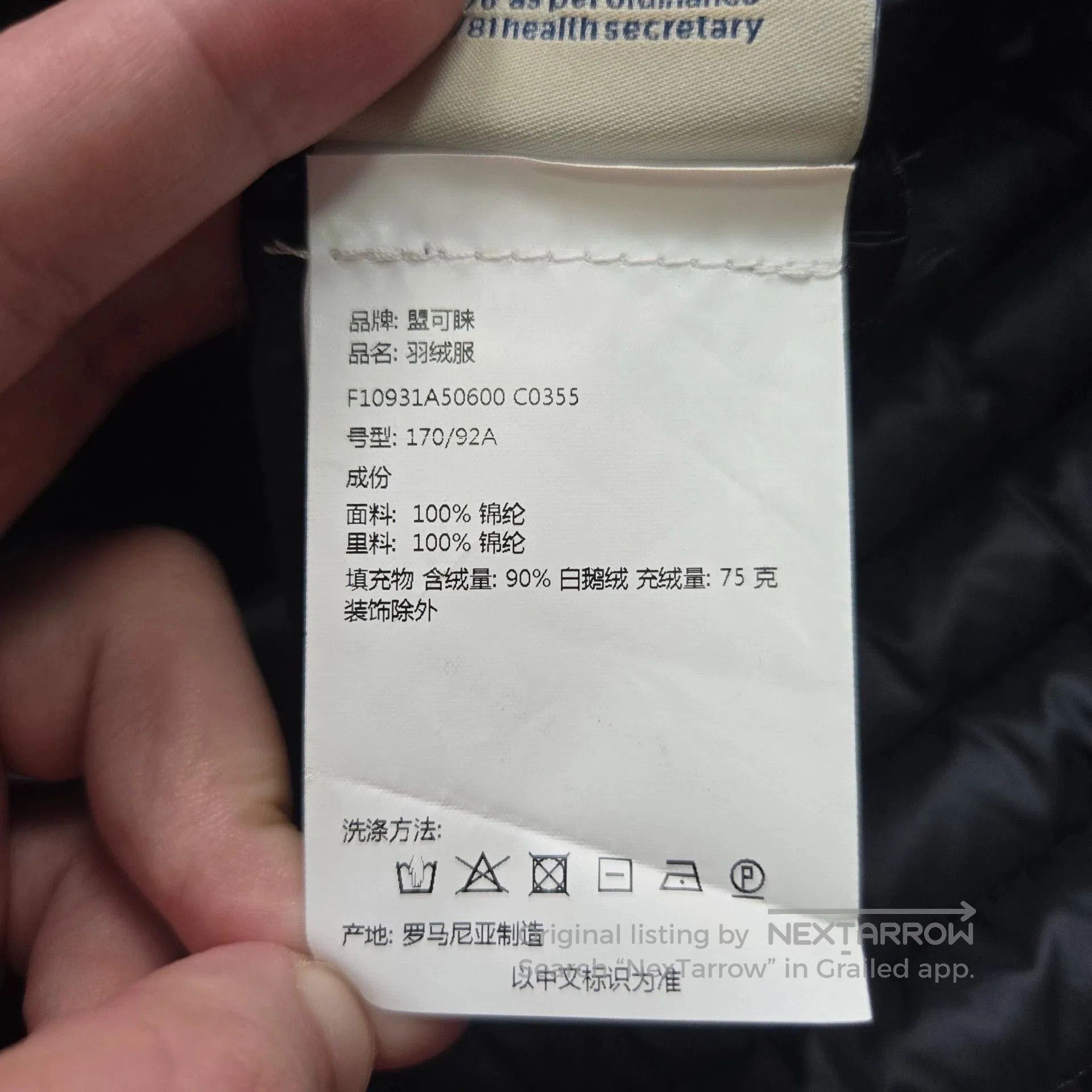 Moncler moncler lightweight down jacket with zip closure. Size US M / EU 48-50 / 2 - 6 Thumbnail