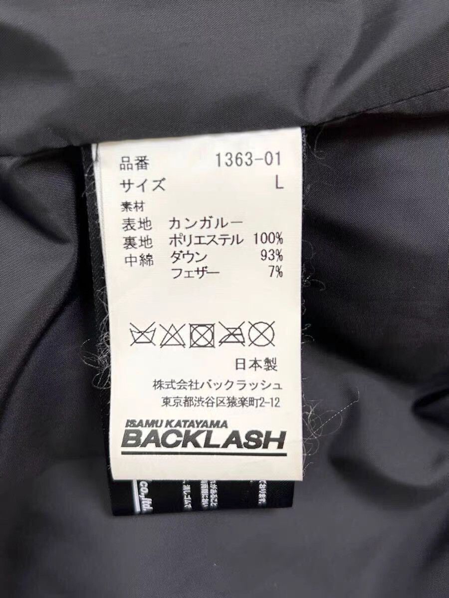 Isamu Katayama Backlash Backlash Kangaroo Down Vest K11 Size US L / EU 52-54 / 3 - 6 Thumbnail