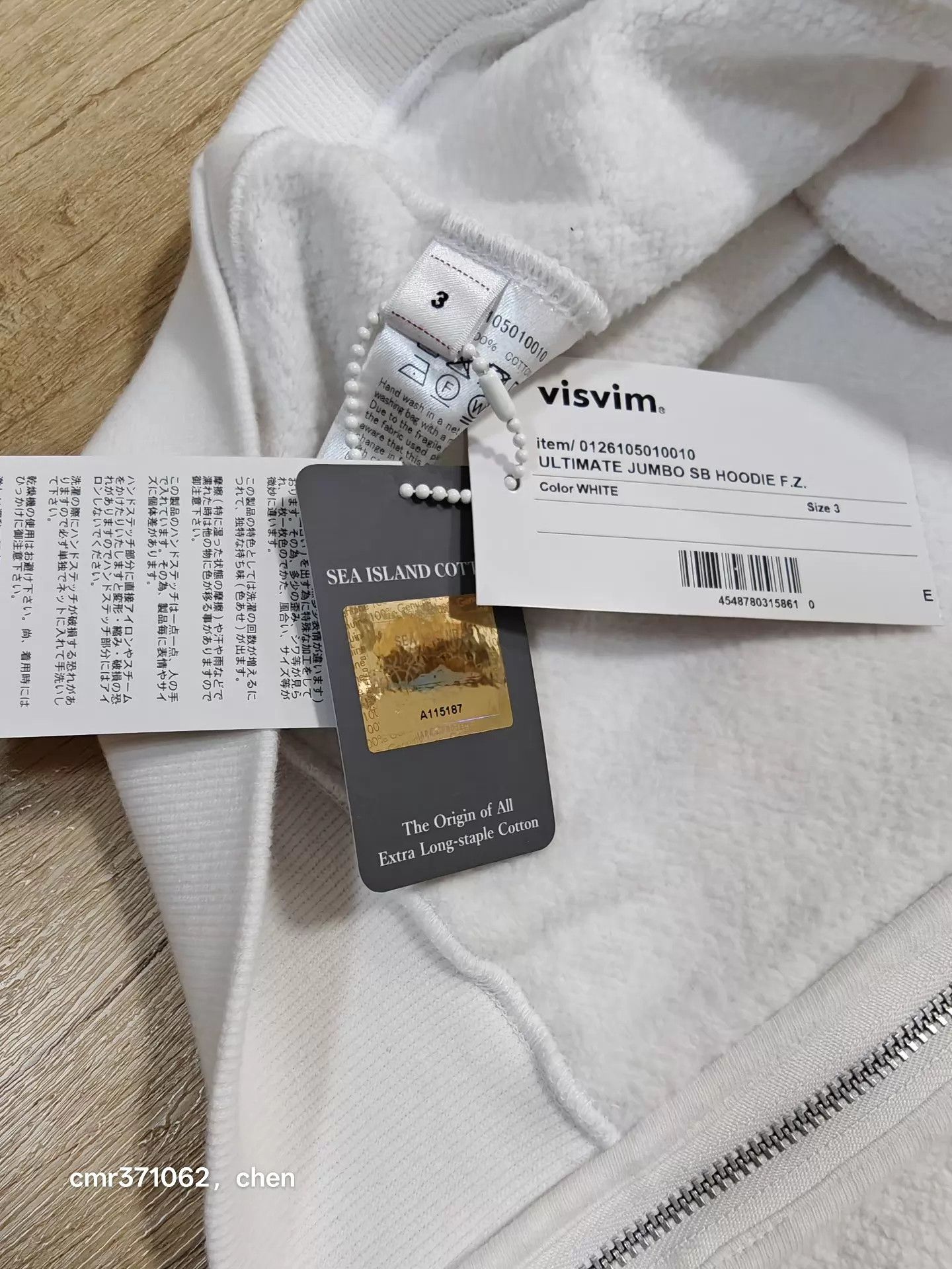 Visvim VISVIM 26SS ULTIMATE JUMBO SB HOODIE white 3 Wash Size US L / EU 52-54 / 3 - 5 Thumbnail