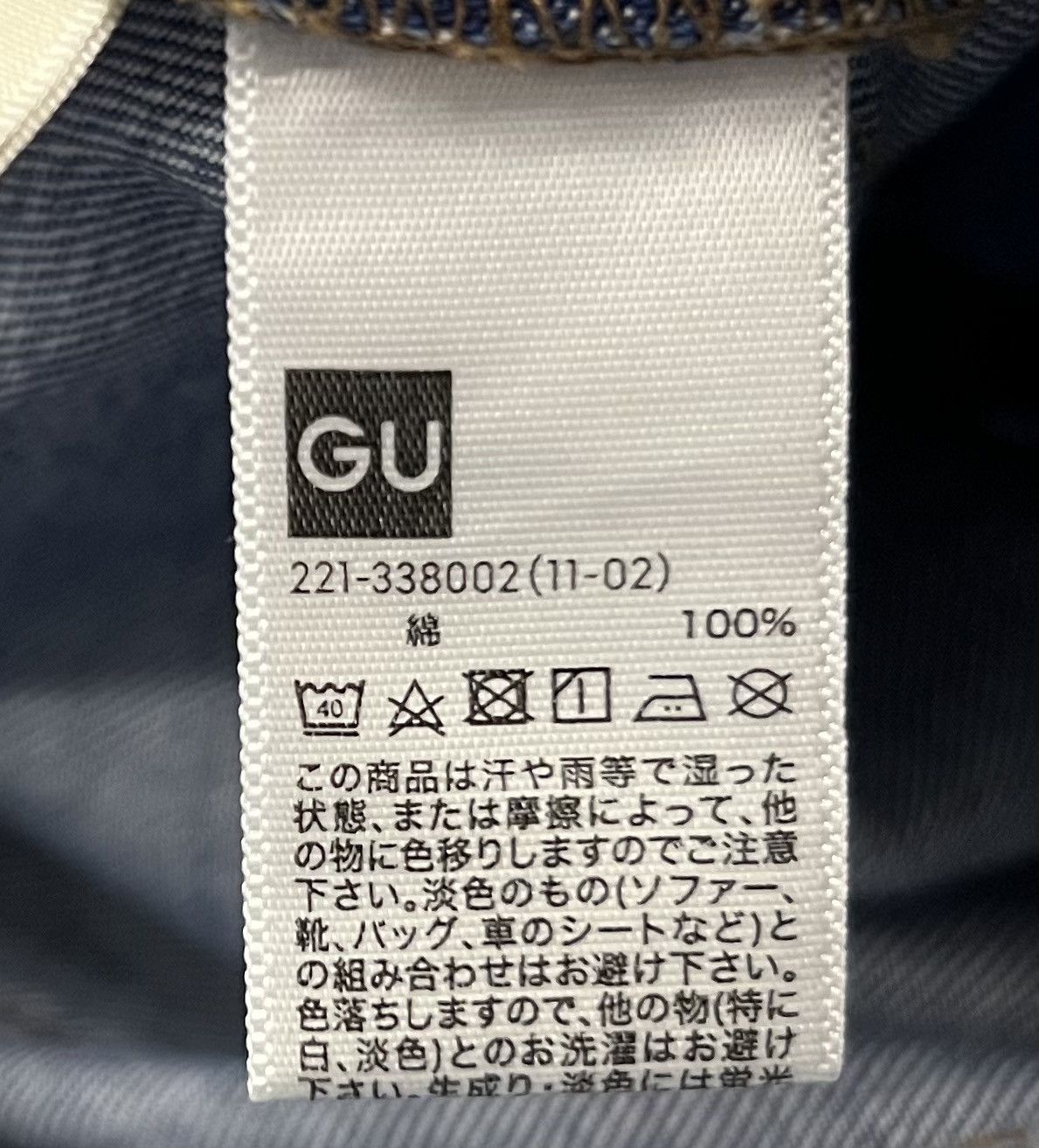 GU × Vintage GU Denim Overalls – Women's Size L (100% Cotton) Size US 32 / EU 48 - 15 Thumbnail