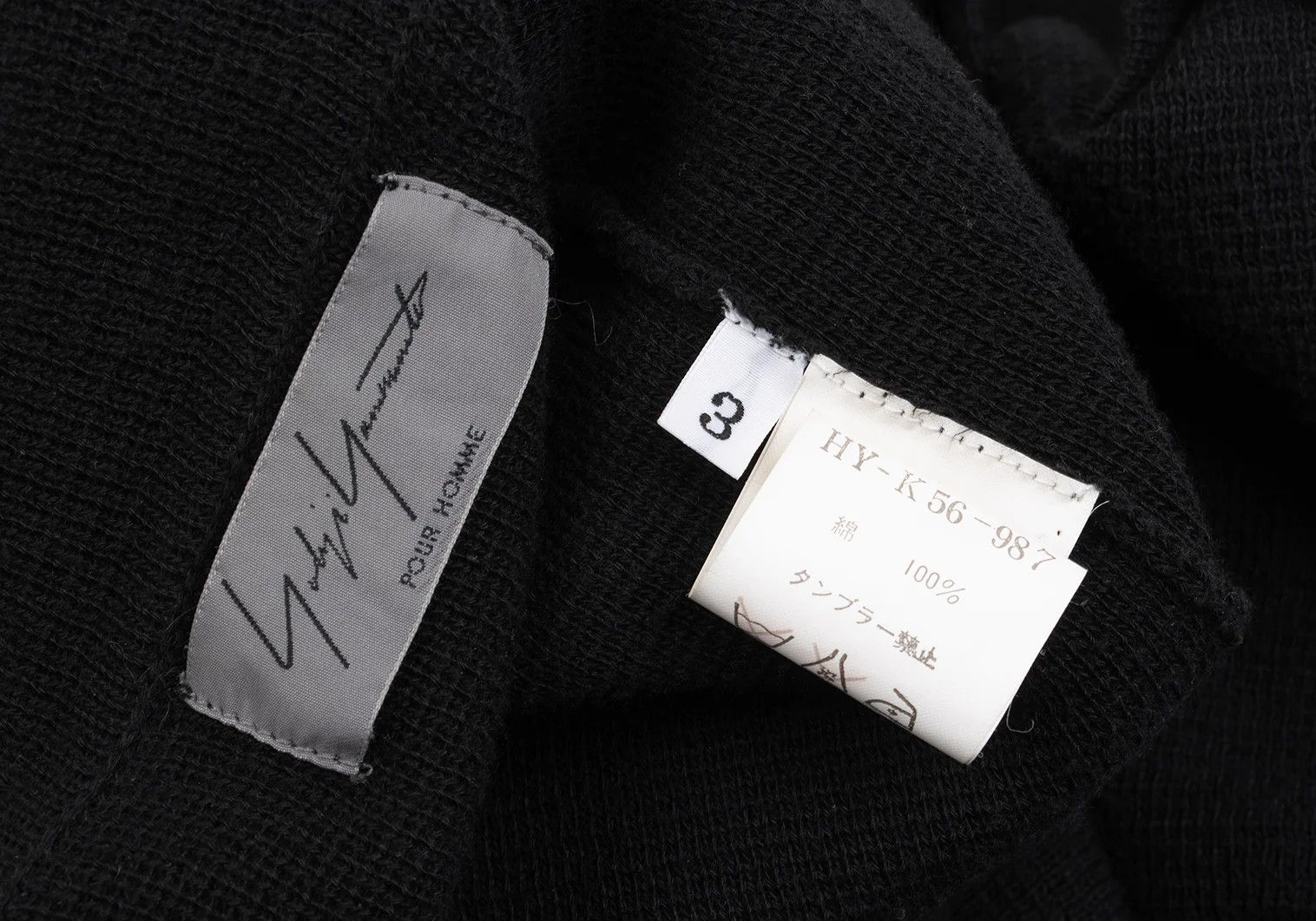 Yohji Yamamoto Yohji Yamamoto Cotton Knit 3B Jacket Black 3 Size US L / EU 52-54 / 3 - 17 Thumbnail