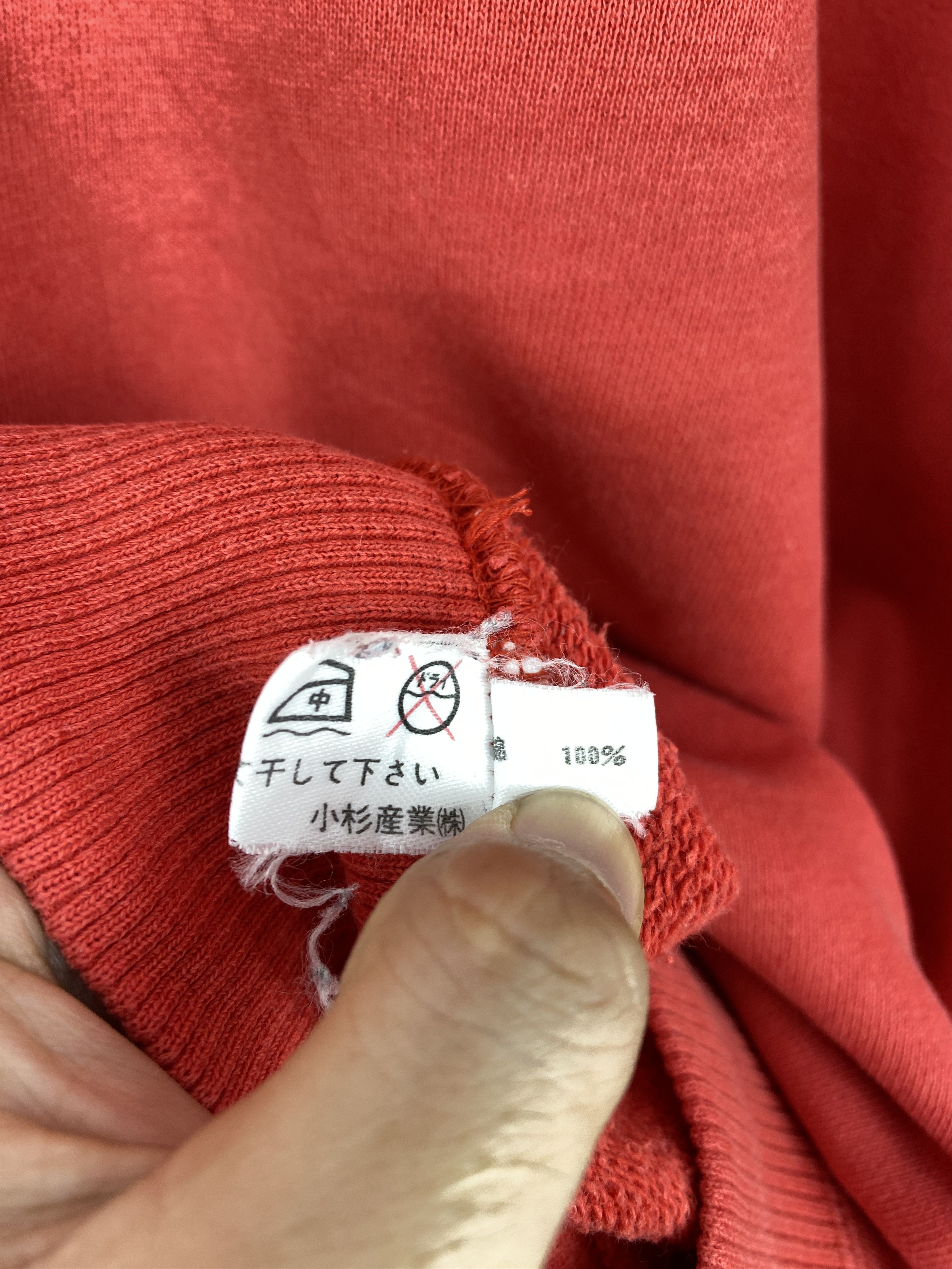 Jantzen Vintage Jantzen Sports Plain Crewneck Sweatshirt SH0485 Size US L / EU 52-54 / 3 - 8 Thumbnail