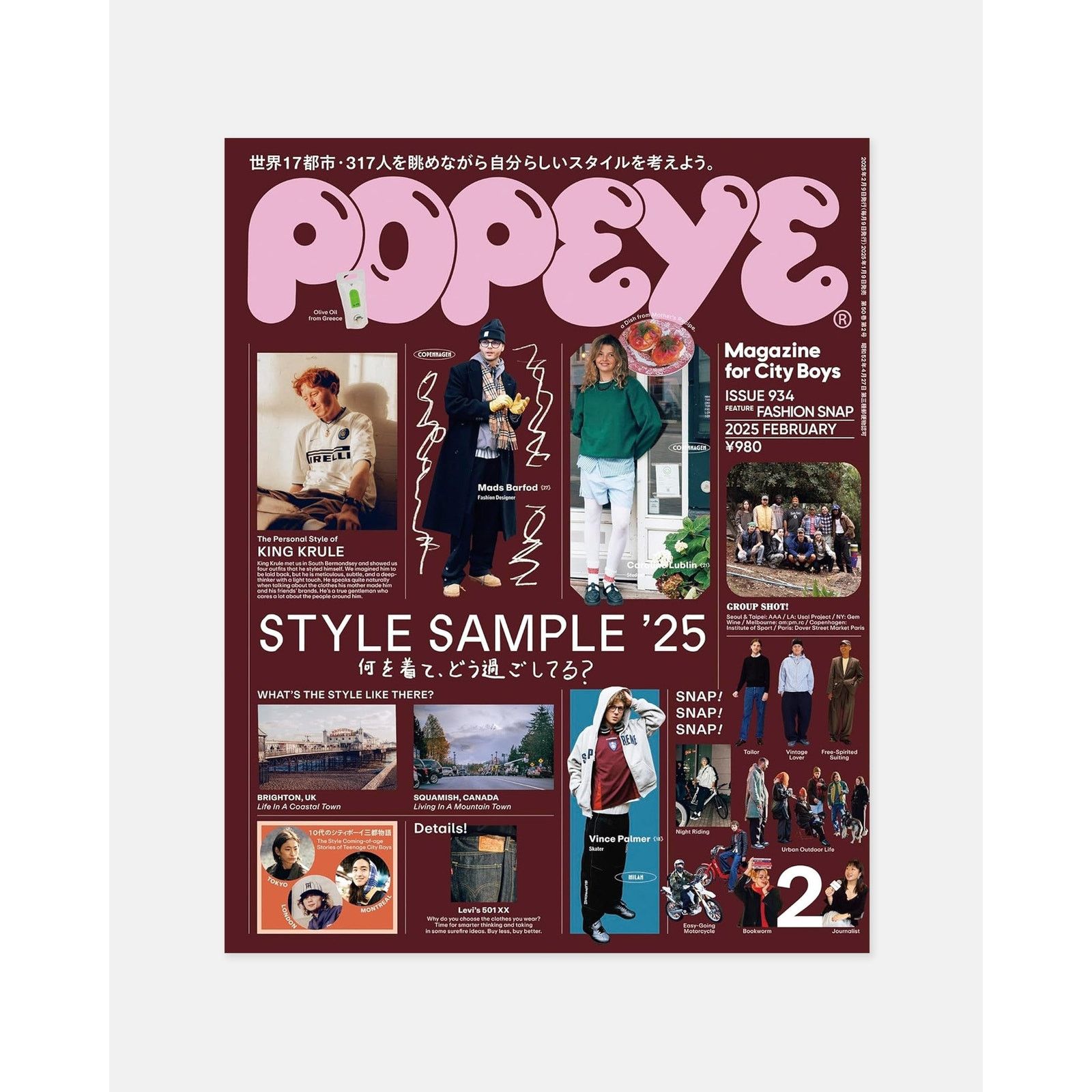Japanese Brand Popeye Magazine February 2025 (#934 - Style Sample 2025) Size ONE SIZE - 1 Preview