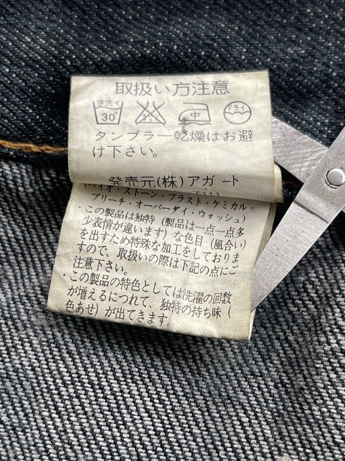 Japanese Brand Vintage Agate Label Double Waist Jeans Size US 32 / EU 48 - 8 Thumbnail