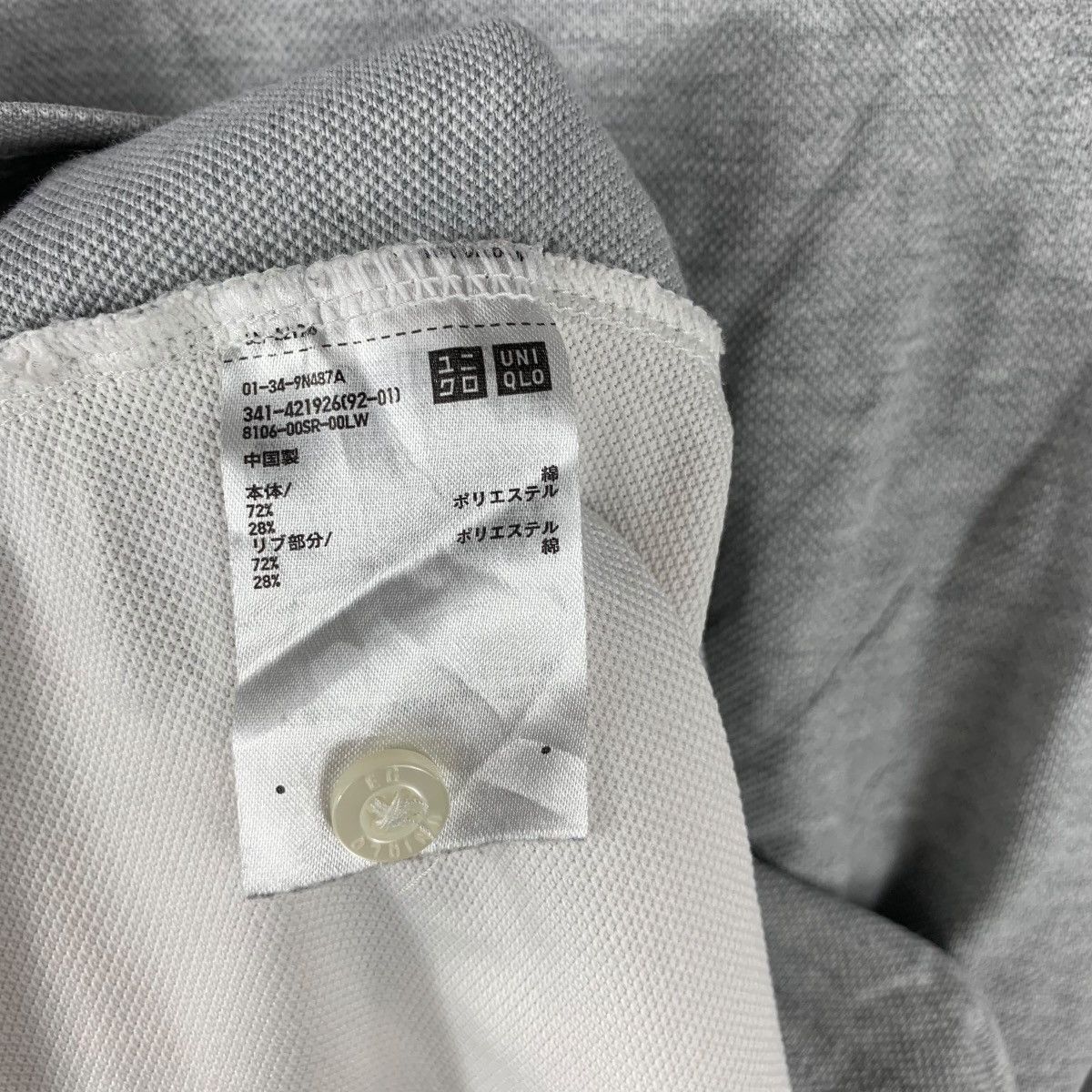 Engineered Garments ENGINEERED GARMENTS x UNIQLO Patchwork Polo Tee Shirt Top Size US M / EU 48-50 / 2 - 8 Thumbnail