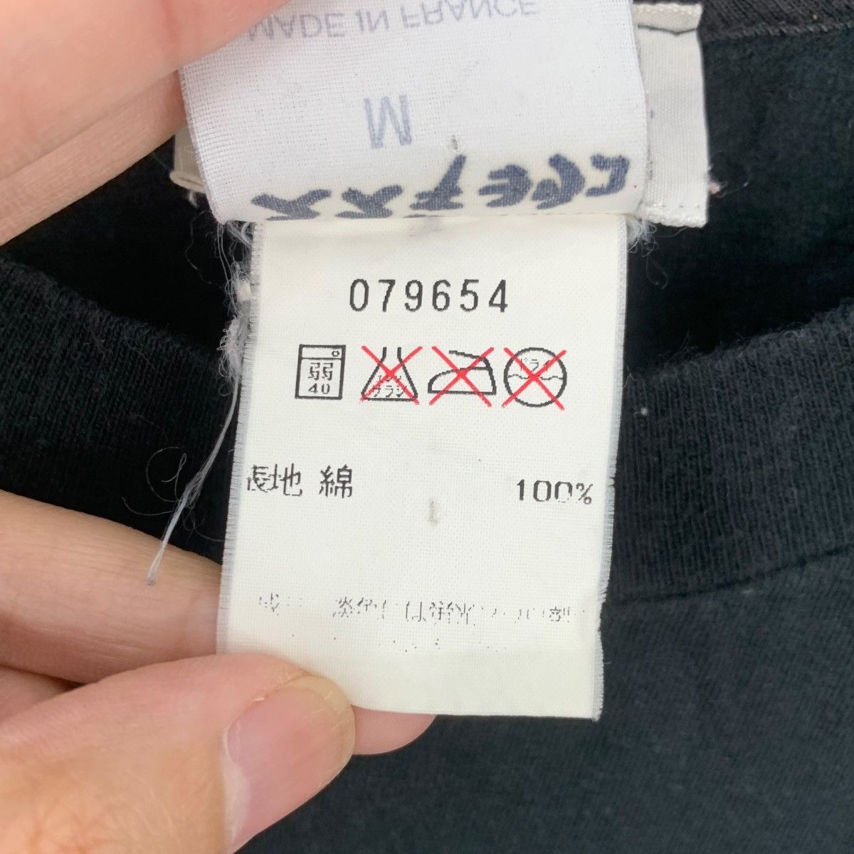 Futura × agnes b. Vintage AGNES B. PARIS Fashion Culture Designer Signature Size US M / EU 48-50 / 2 - 7 Thumbnail