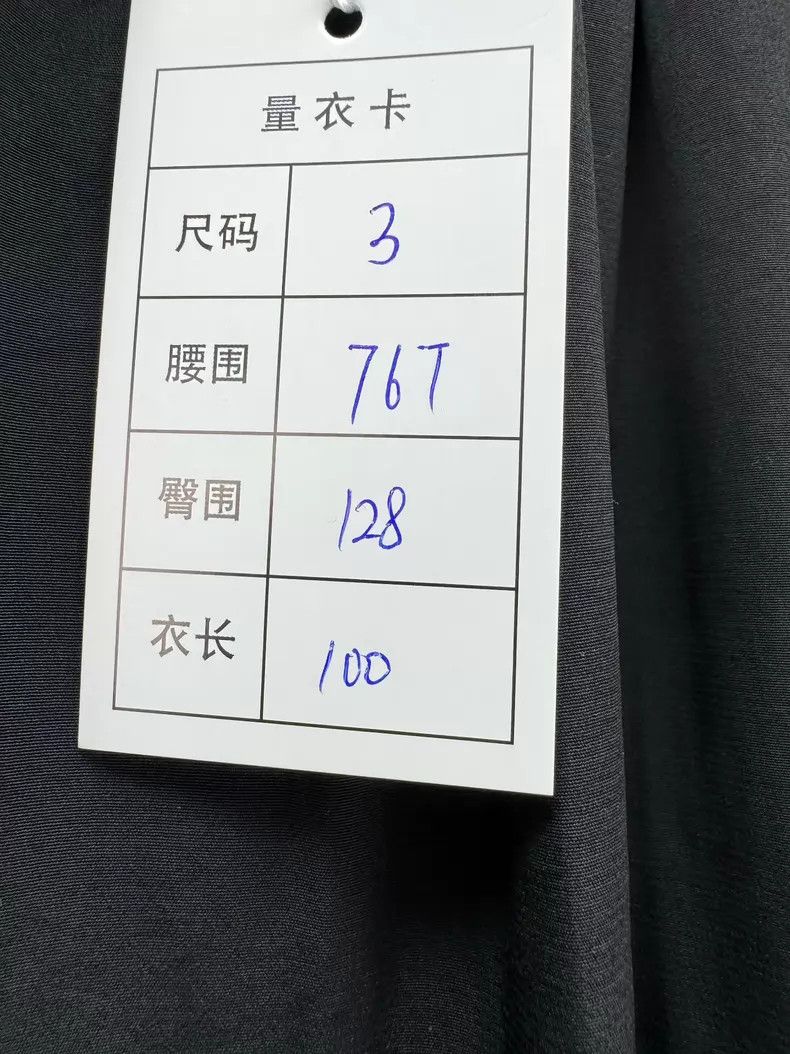 Yohji Yamamoto #REF! Size US 30 / EU 46 - 2 Thumbnail