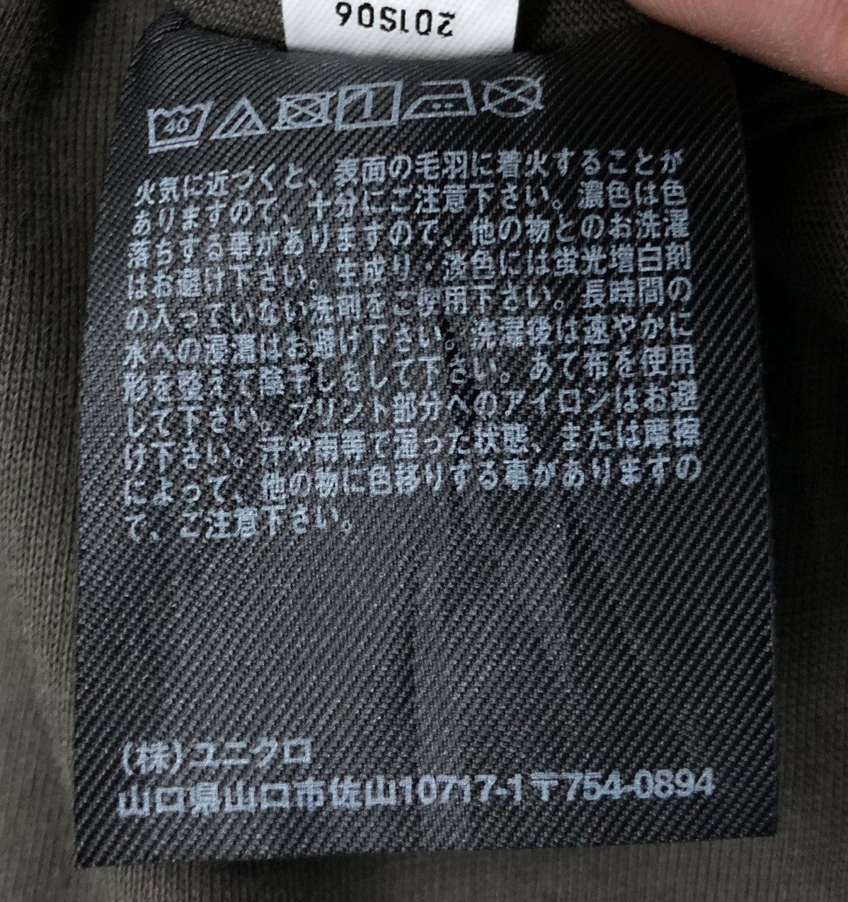 Jil Sander × Uniqlo Vintage Uniqlo Jil Sander T-Shirt Size US L / EU 52-54 / 3 - 8 Thumbnail