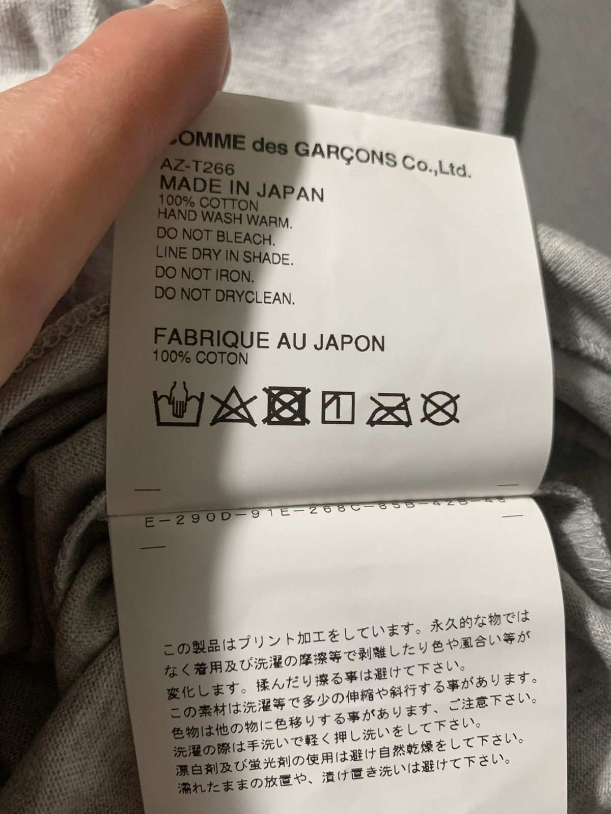 Comme des Garcons Comme des Garçons Outline Heart Tee Medium Size US M / EU 48-50 / 2 - 11 Thumbnail