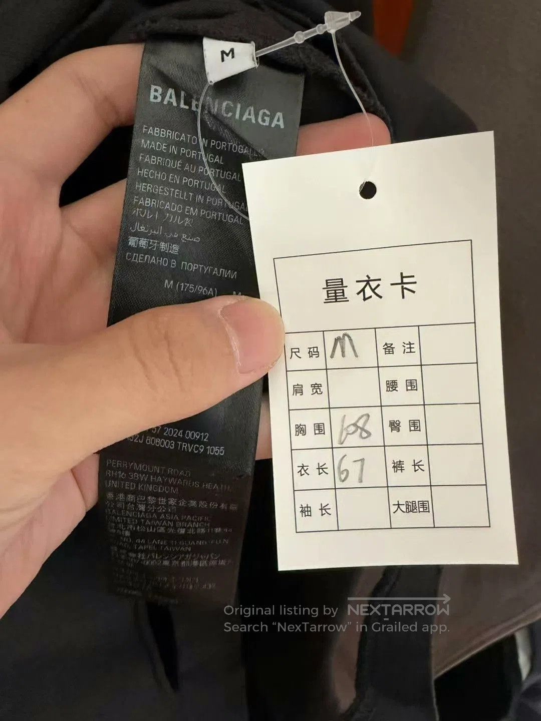 Balenciaga balenciaga planet earth graphic t-shirt. Size US M / EU 48-50 / 2 - 4 Thumbnail