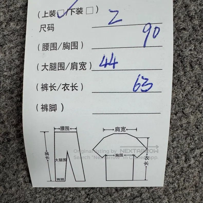 Thom Browne Thom Browne Beach crab sun jacquard knit sweater Size US M / EU 48-50 / 2 - 8 Thumbnail