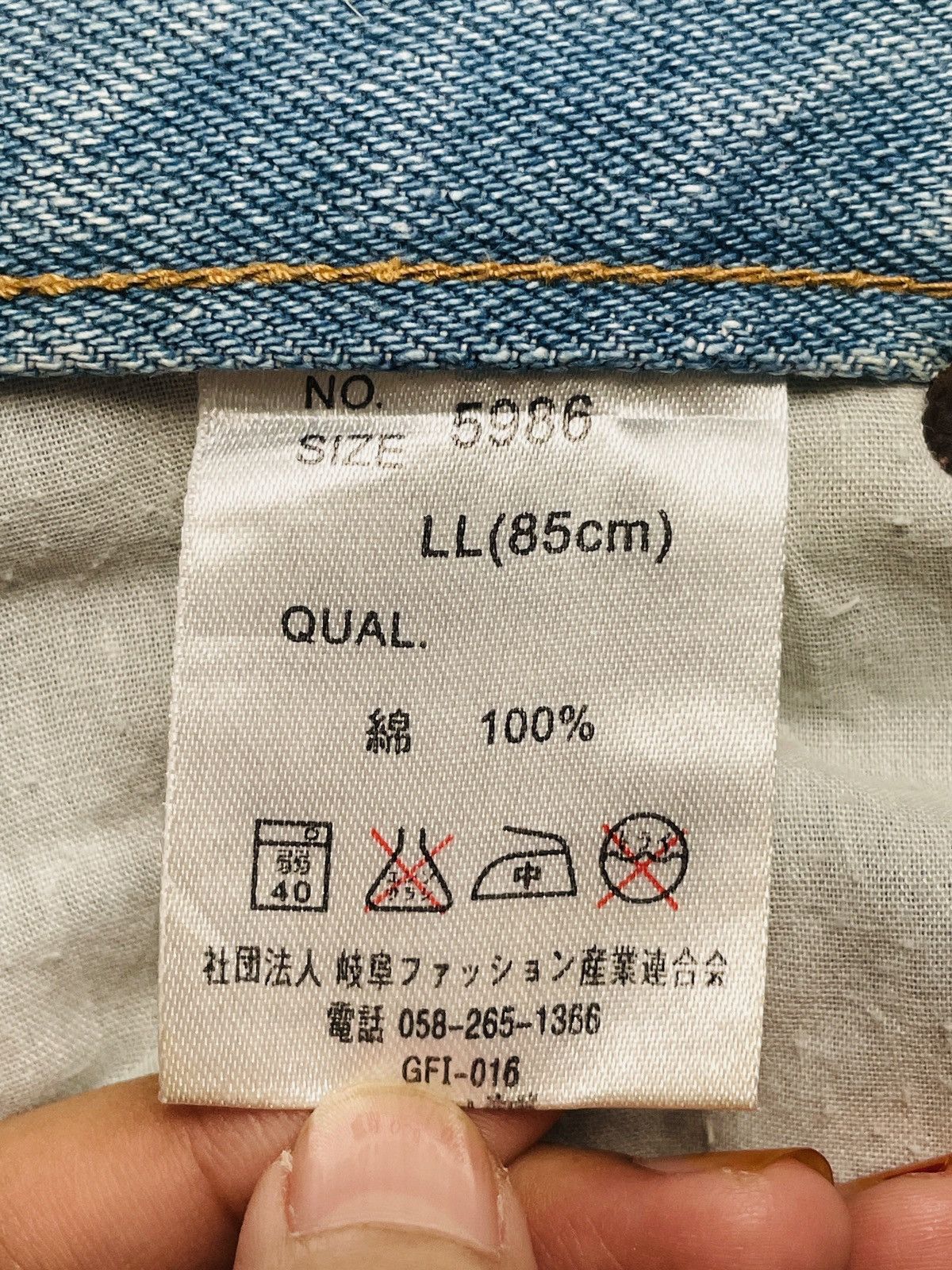 If Six Was Nine Rare Design Vintage Japanese Brand Art Jeans 1990s Size US 33 - 9 Thumbnail