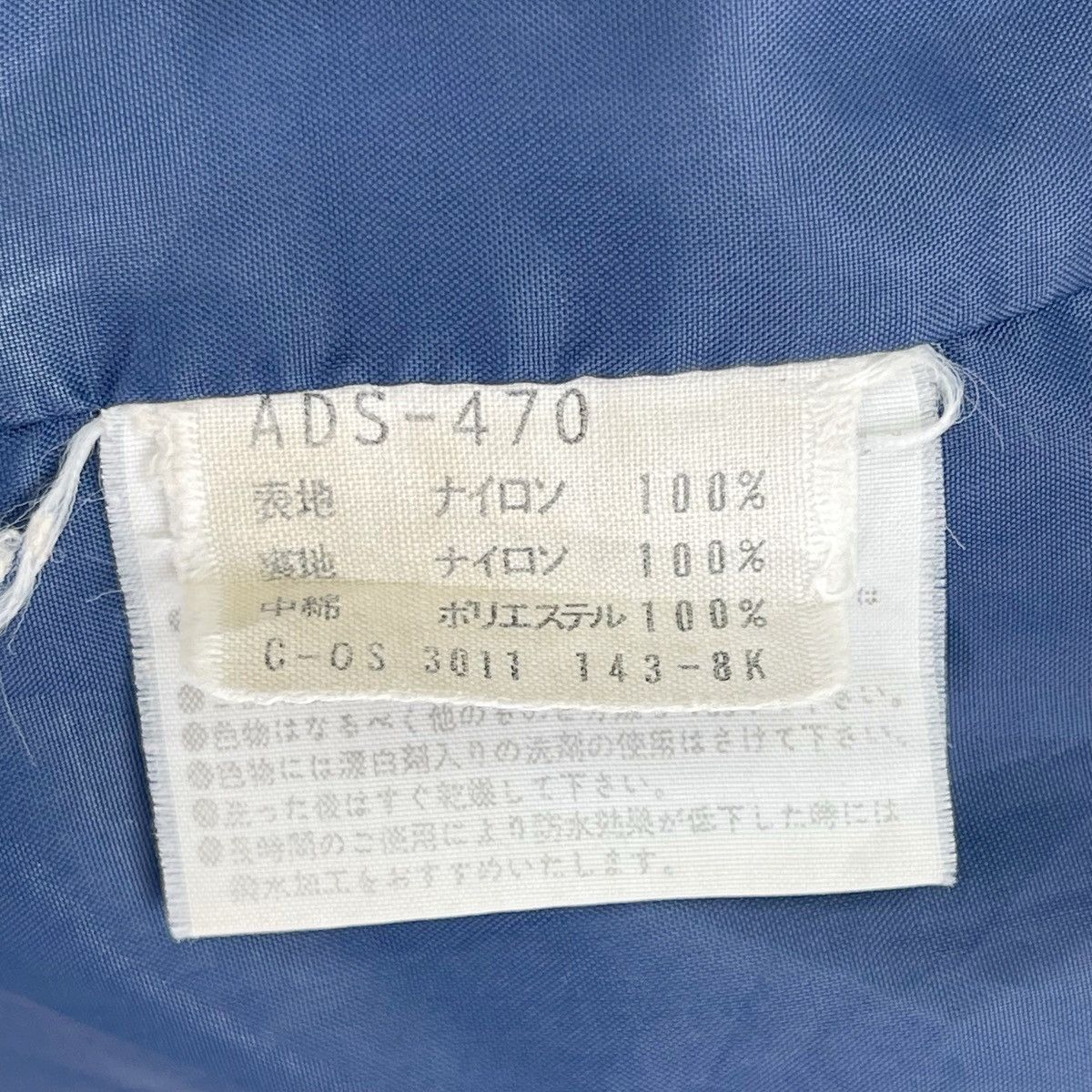 Adidas × Vintage 90’s AdidasTrefoil Logo Padded Jacket Size US M / EU 48-50 / 2 - 8 Thumbnail