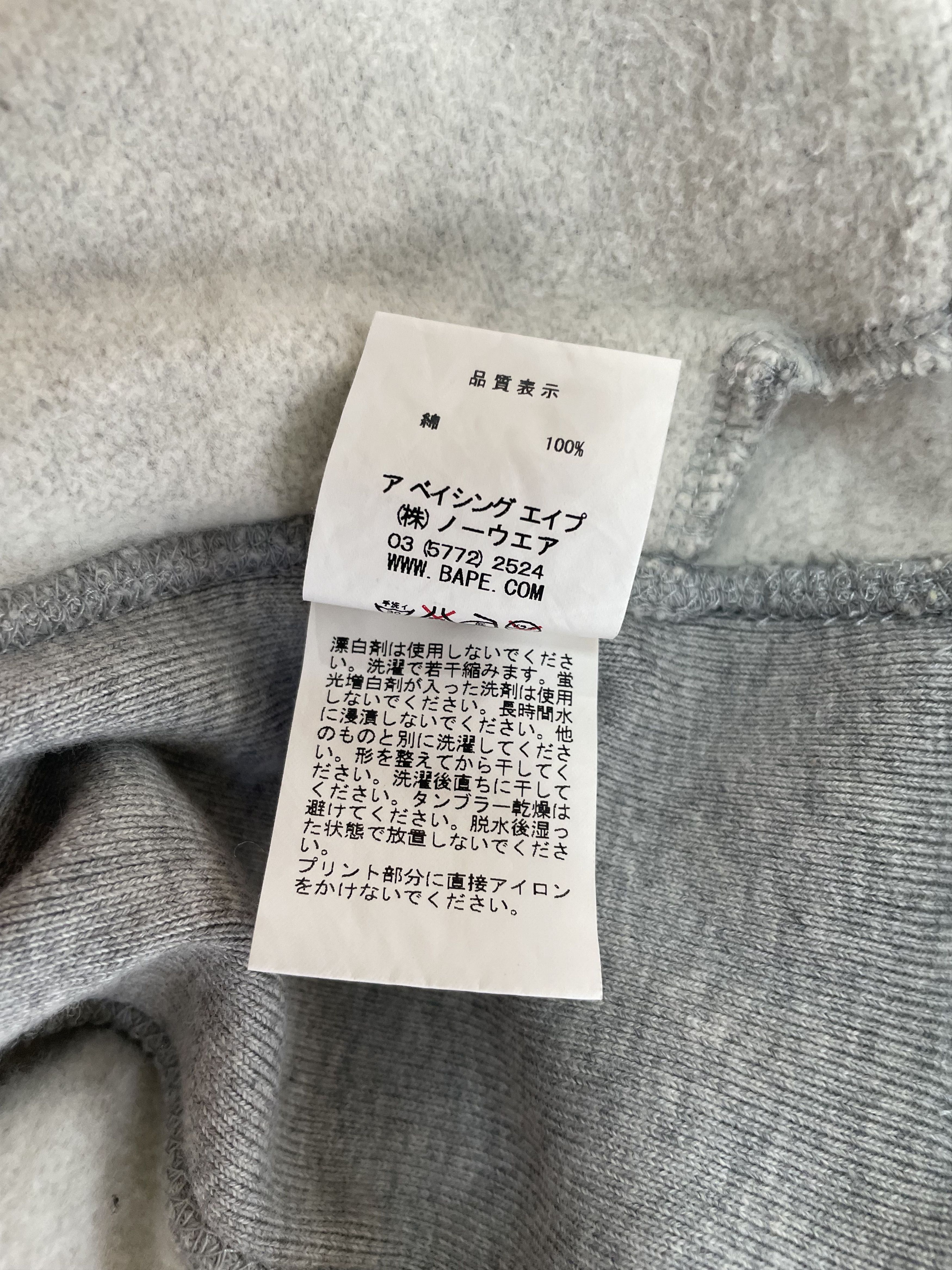 Bape Bape Biglogo Pullover Hoodie Size US M / EU 48-50 / 2 - 9 Thumbnail