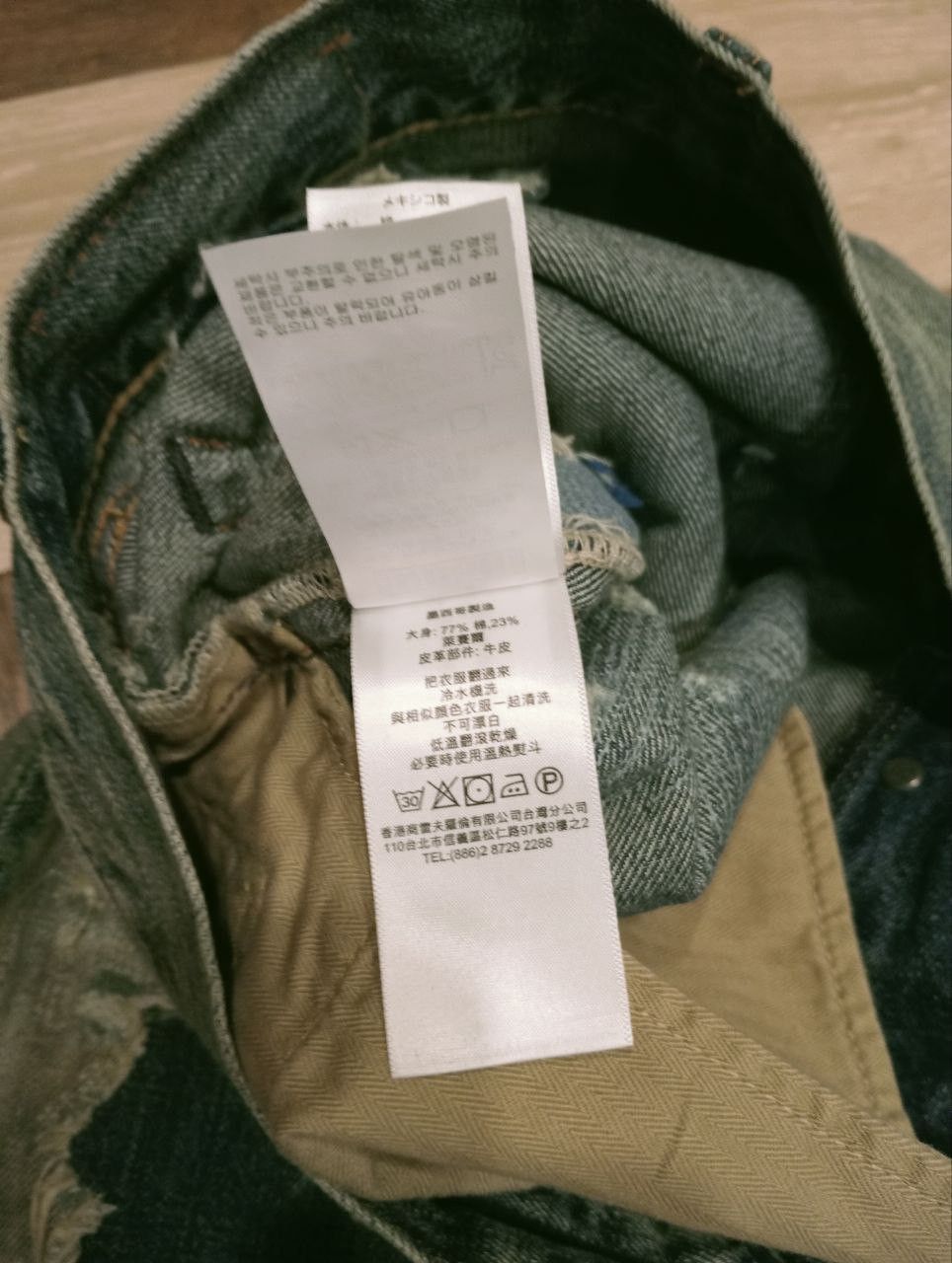 Denim & Supply Ralph Lauren DENIM & SUPPLY RALPH LAUREN D&S PROSPECT SLIM JEANS Size US 32 / EU 48 - 11 Thumbnail