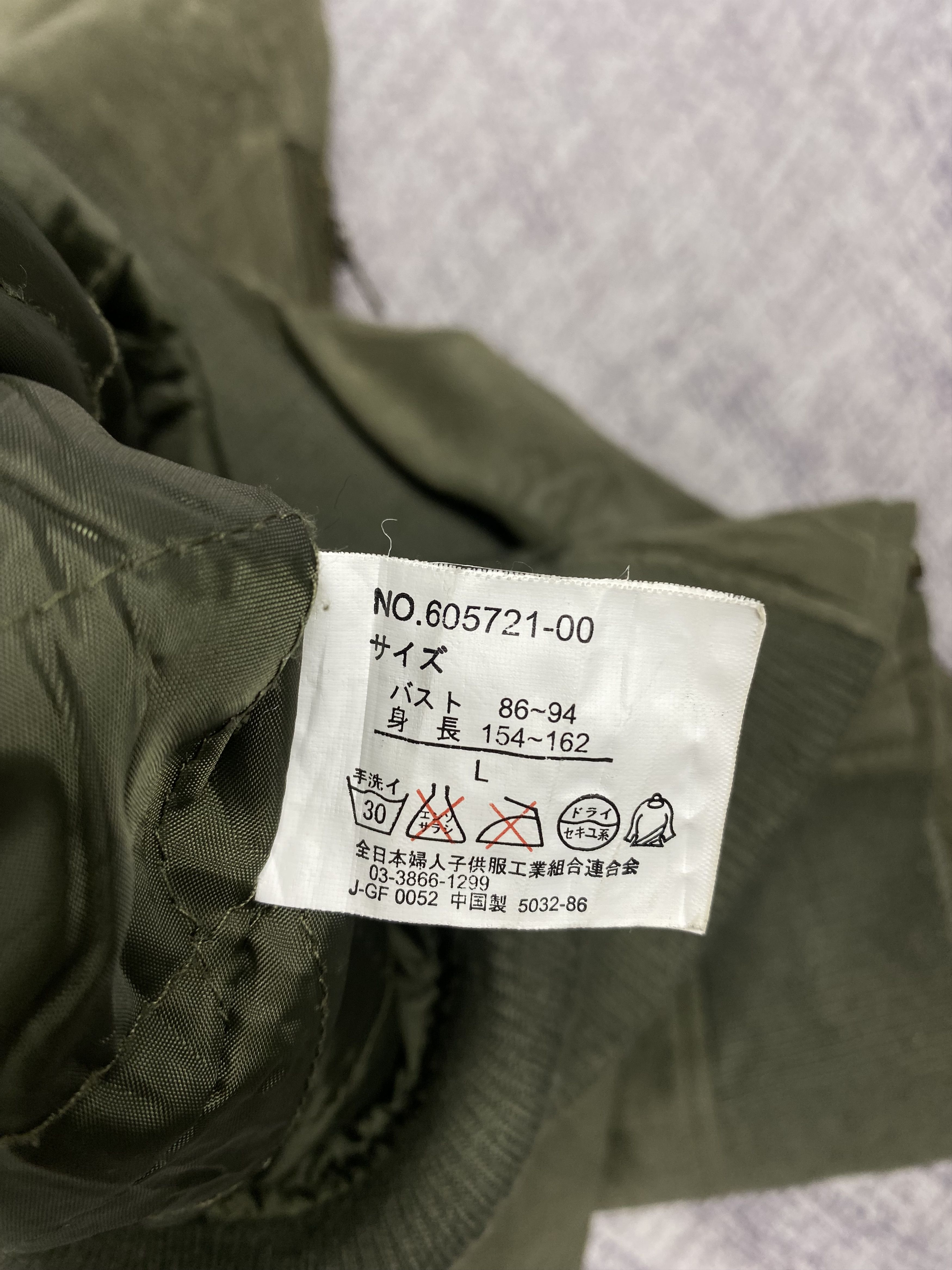 Japanese Brand Vintage Olive Girl Bombers Jacket Size L / US 10 / IT 46 - 8 Thumbnail