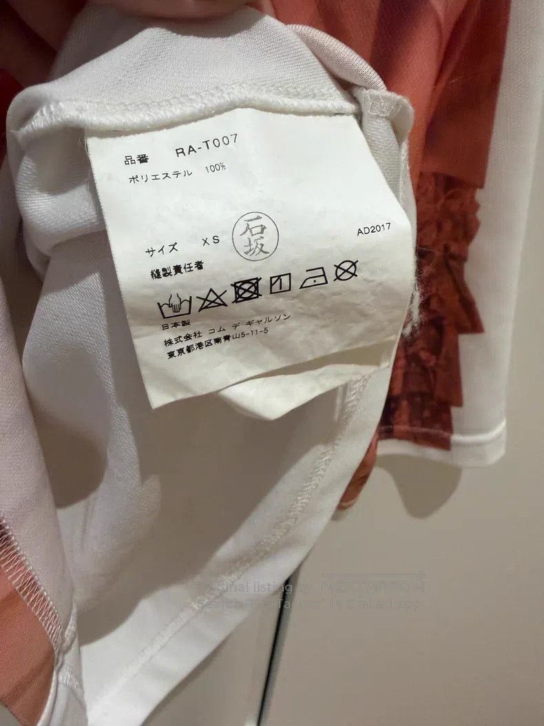 Comme des Garcons Comme des Garcons Printed Top Size XS / US 0-2 / IT 36-38 - 4 Thumbnail