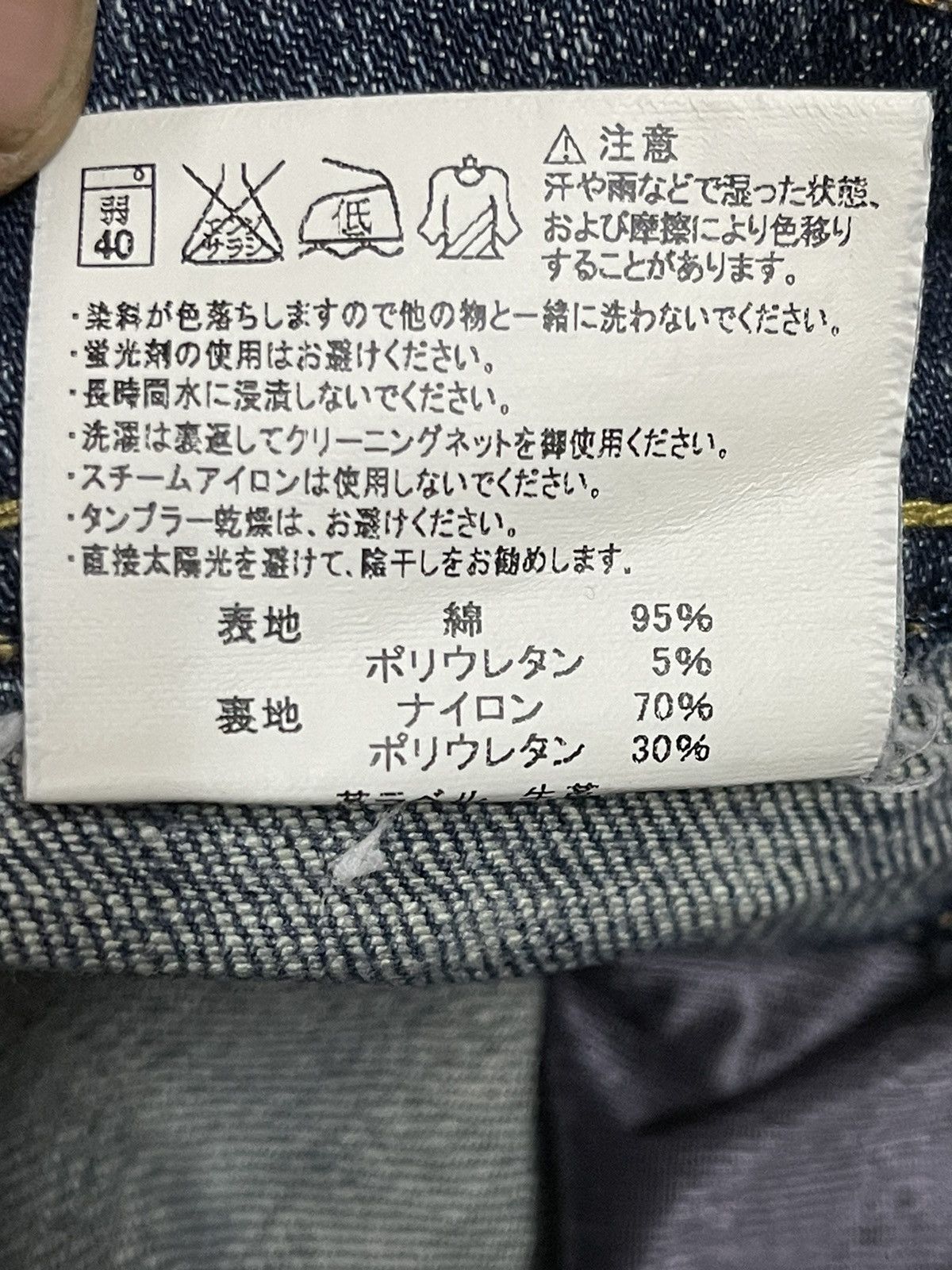 Hysteric Glamour Vintage Japanese Brand Blue Faded Wash Style Bootcut Jeans Size 28" / US 6 / IT 42 - 11 Thumbnail