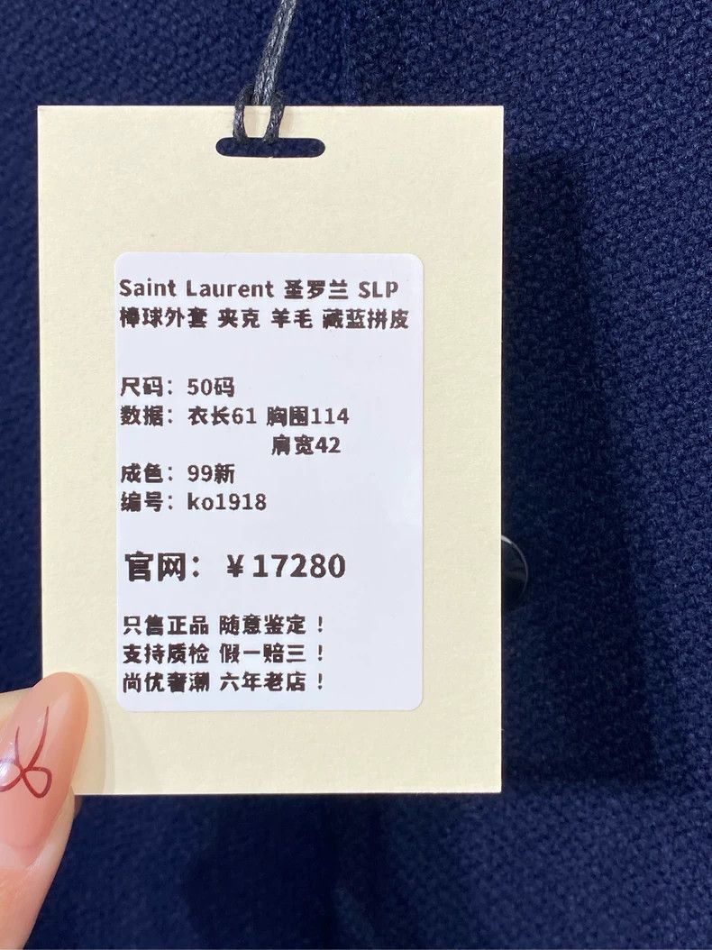 Saint Laurent Paris Saint Laurent Paris Saint Laurent Paris Color blocked base Size US M / EU 48-50 / 2 - 5 Thumbnail