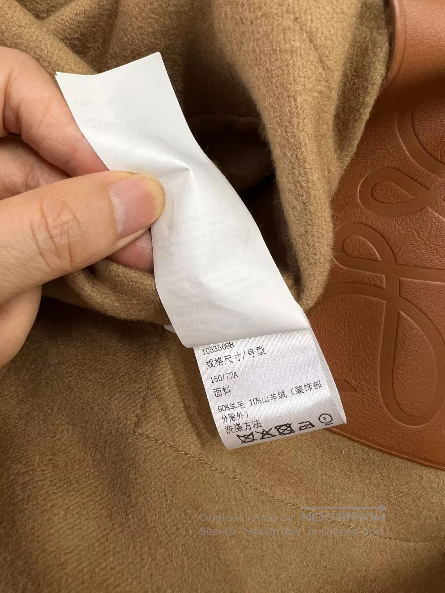 Loewe Loewe Camel Hooded Wool Coat. Size US XS / EU 42 / 0 - 6 Thumbnail