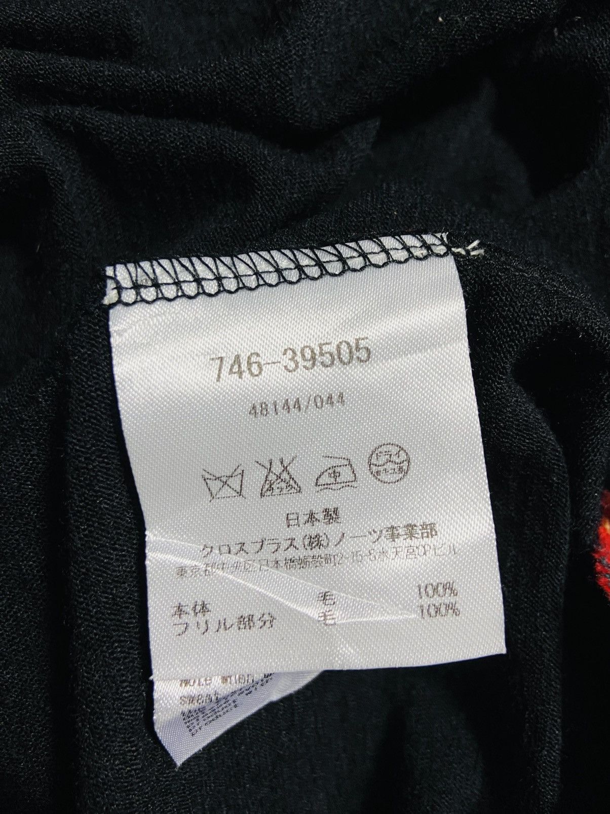 ATSURO TAYAMA Atsuro Tayama “Alive Archive” Plaid Ruffle Wool Cardigan Size S / US 4 / IT 40 - 10 Thumbnail