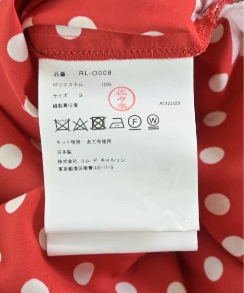 Comme des Garcons Comme Des Garcons Red retro polka-dot dress Size S / US 4 / IT 40 - 4 Thumbnail