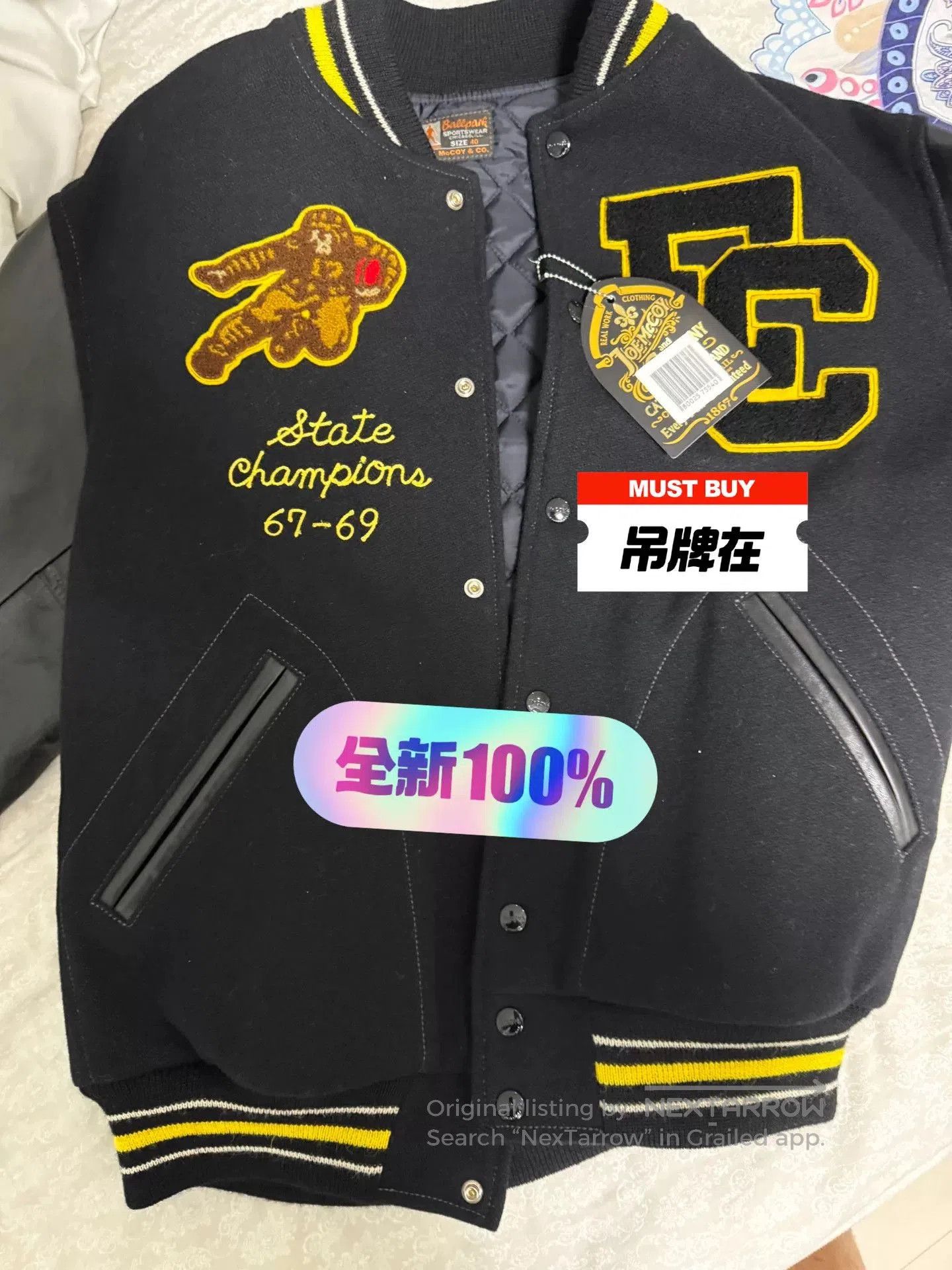 The Real McCoy's The Real McCoy Varsity Jacket Size 40. Size US L / EU 52-54 / 3 - 1 Thumbnail