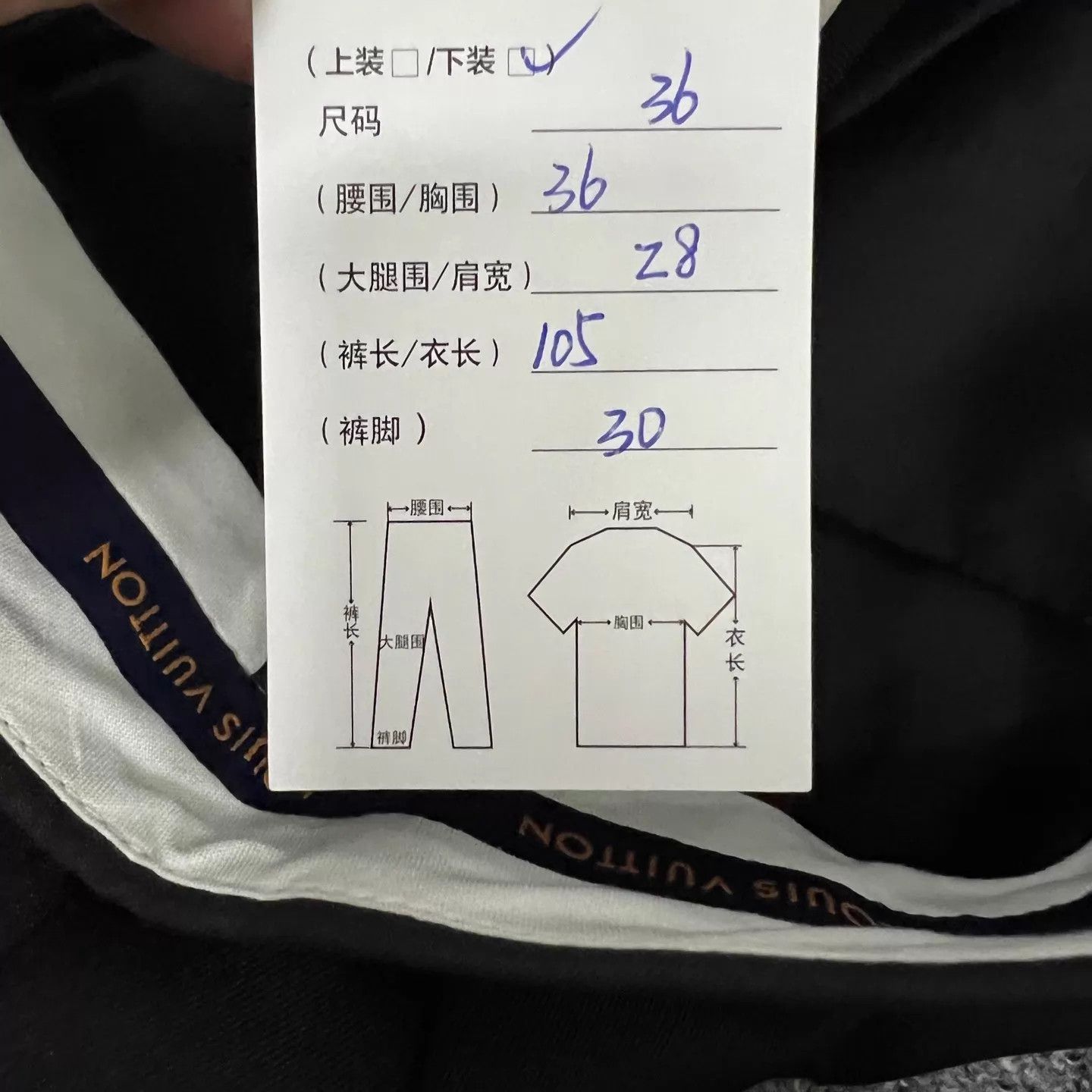 Louis Vuitton Lv Monogram Small Leather Tag Wide Leg Trousers Size 36 NWT Size 26" / US 2 / IT 38 - 7 Thumbnail
