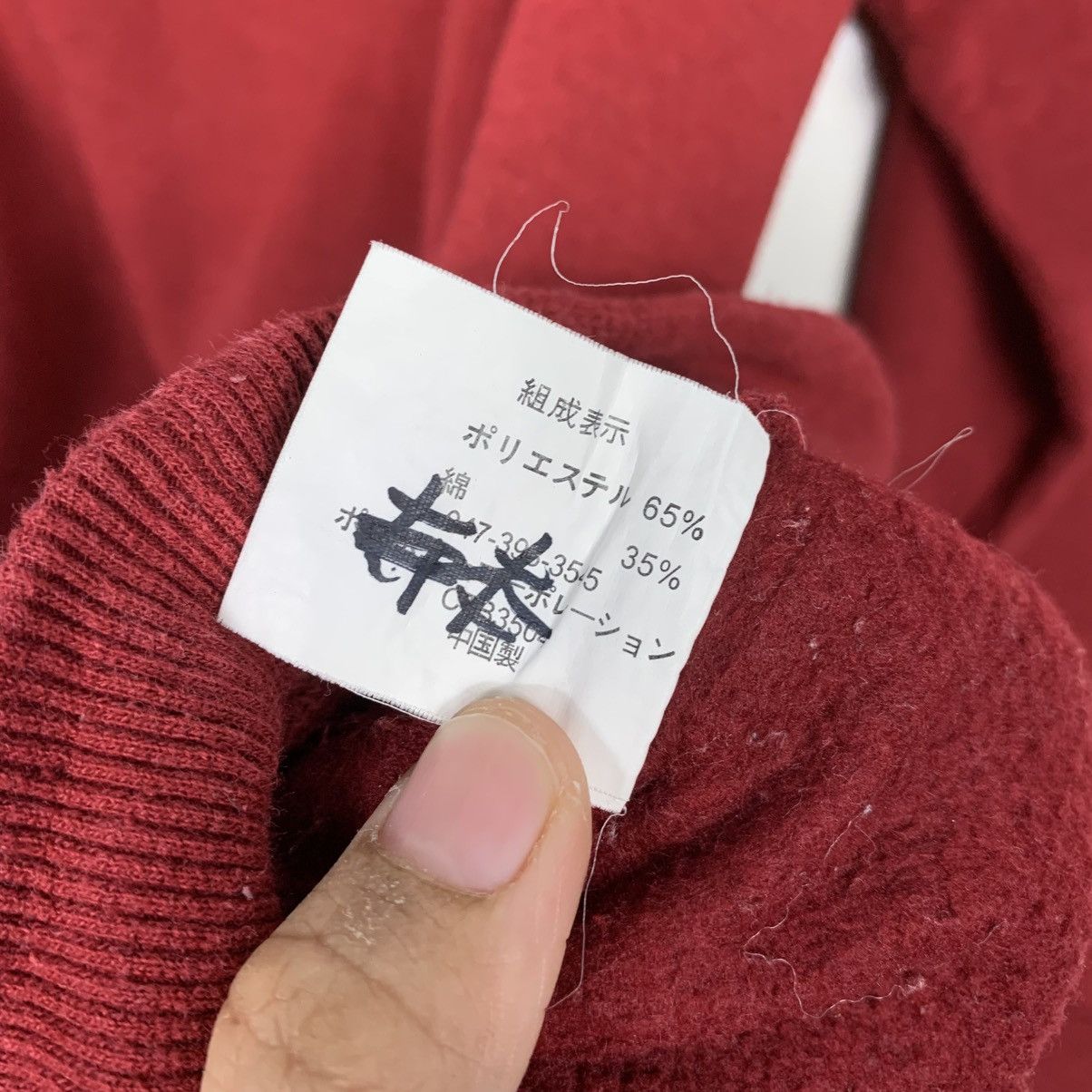 Japanese Brand Japanese Brand Mr Samurai Crewneck Red Sweatshirt Size US L / EU 52-54 / 3 - 14 Thumbnail