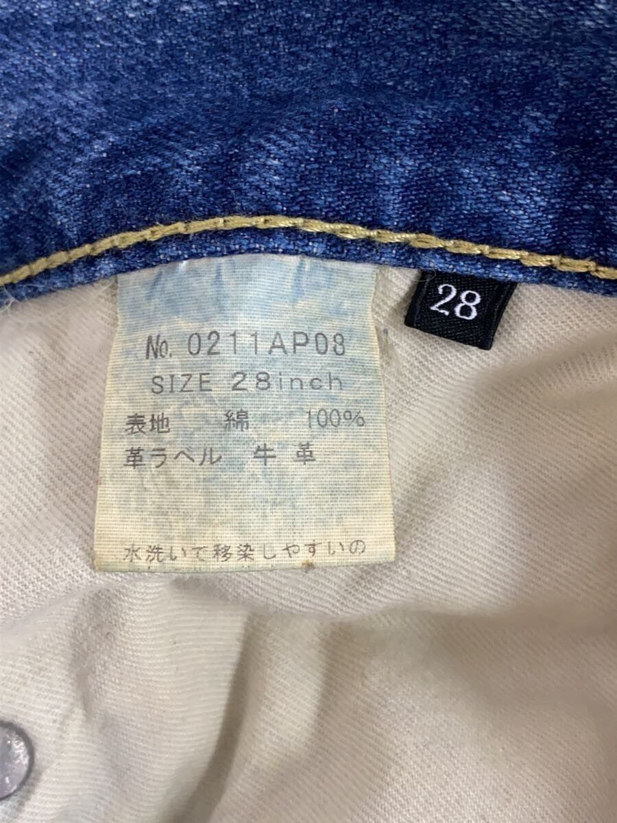 Hysteric Glamour Distressed Jeans Size US 28 / EU 44 - 5 Thumbnail