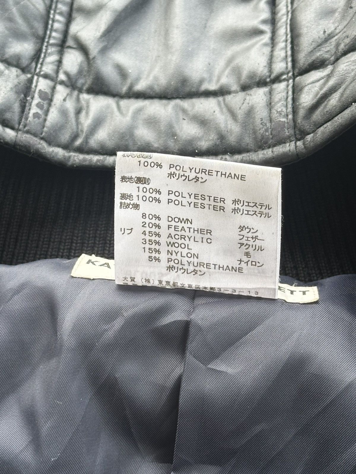 Katharine Hamnett London Kathrine Hamnett Waxed Puffer Jacket Size US M / EU 48-50 / 2 - 11 Thumbnail