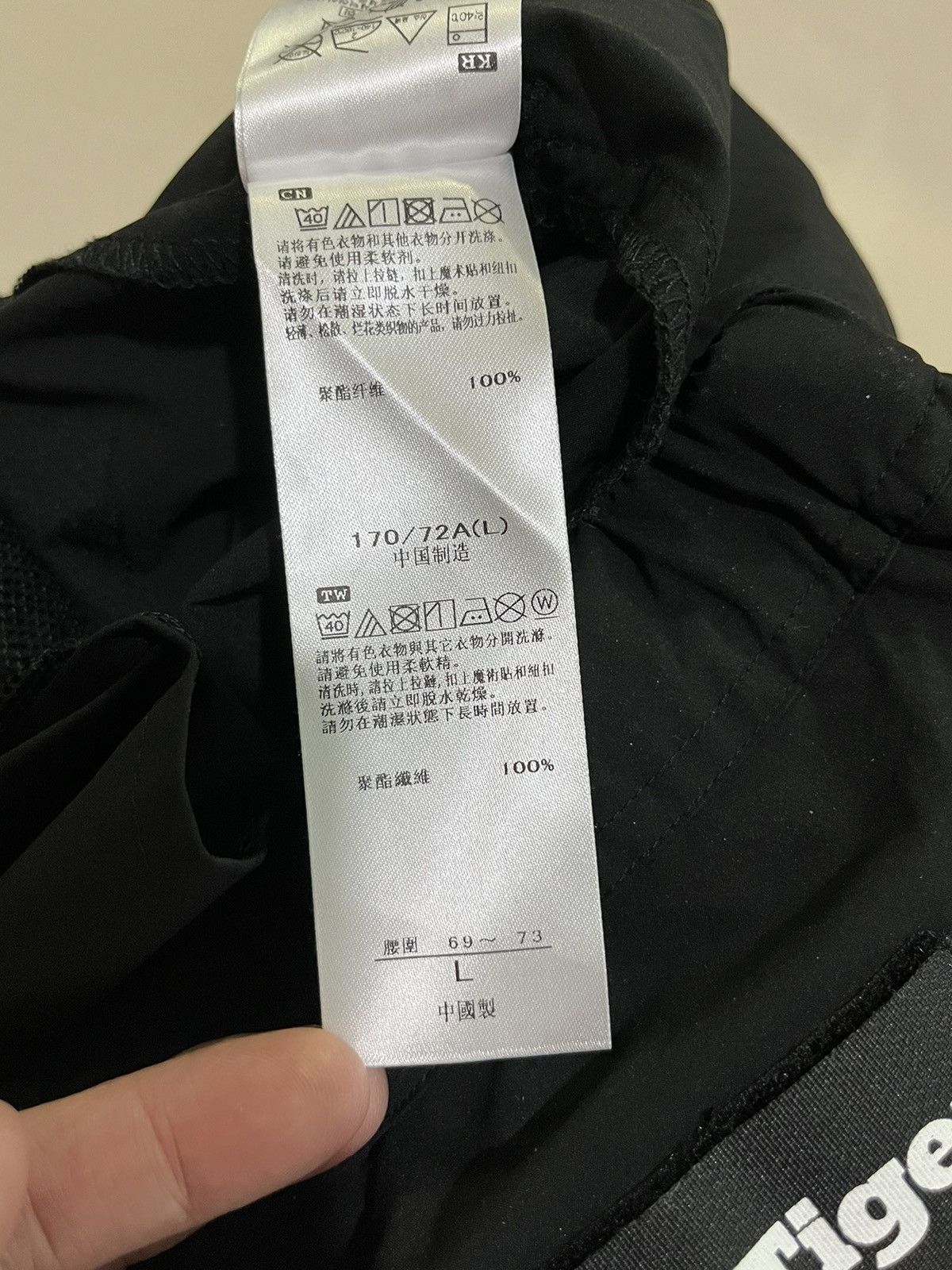 Onitsuka Tiger Onitsuka Tiger 2ways Skirt Size 33" - 13 Thumbnail